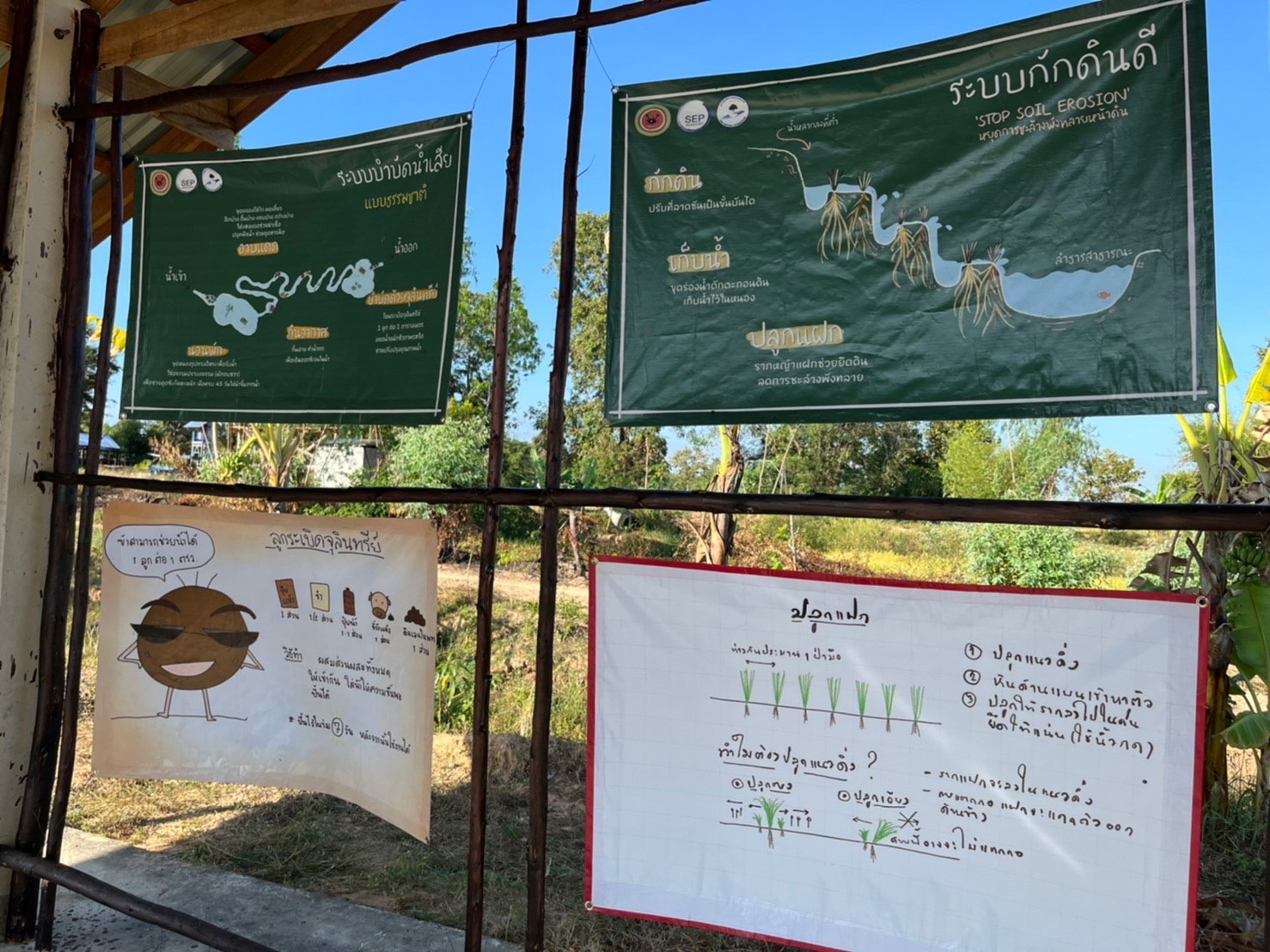 พช.มหาสารคาม ผนึกกำลังเครือข่าย “โคก หนอง นา พัฒนาชุมชน” จังหวัดมหาสารคาม จัดกิจกรรม “เอามื้อสามัคคี” แปลง CLM ศูนย์เรียนรู้ชุมชนต้นแบบการพัฒนาคุณภาพชีวิต โคก หนอง นา พัฒนาชุมชน ตำบลหนองเม็ก อำเภอนาเชือก จังหวัดมหาสารคาม