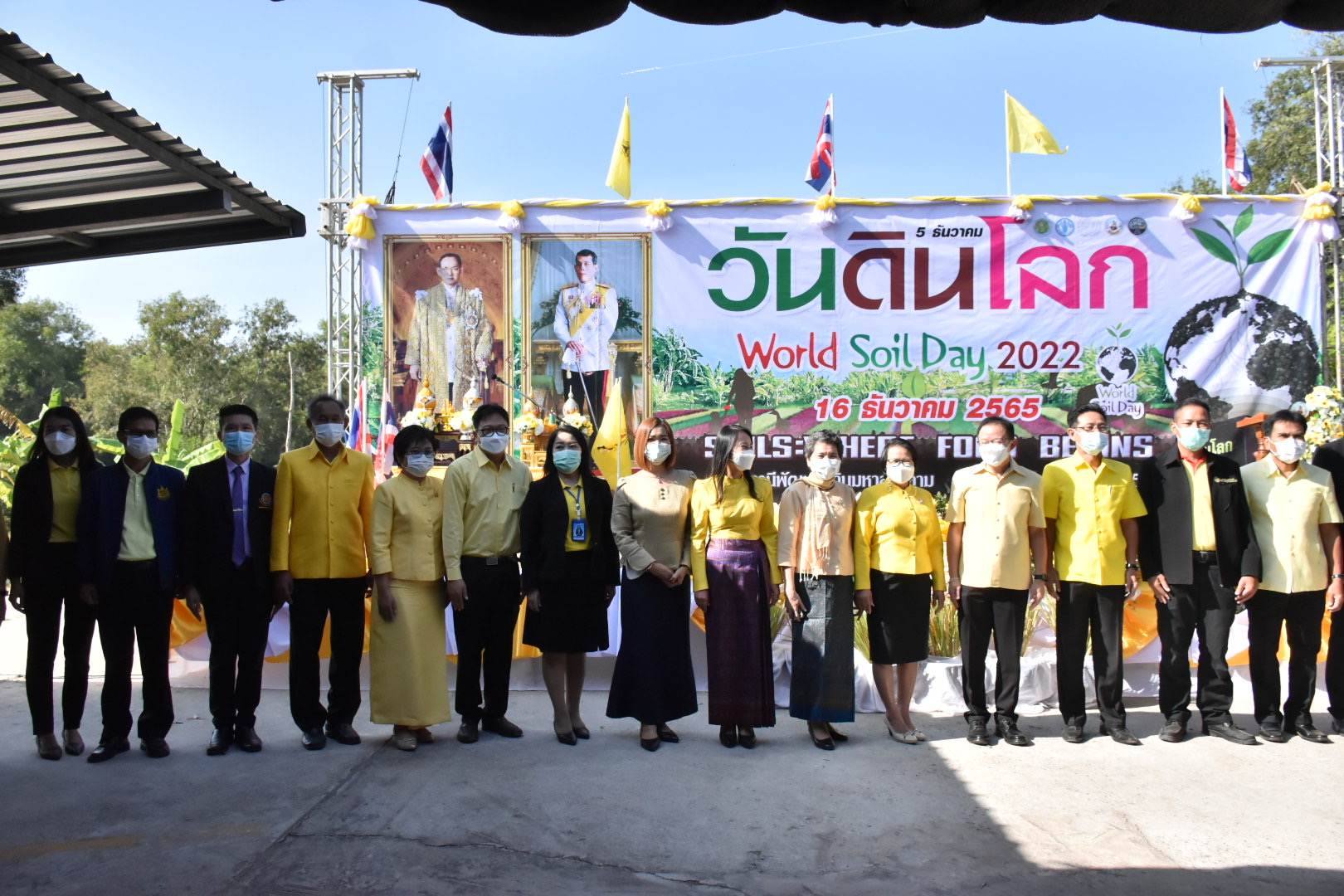 พช.มหาสารคาม ร่วมกิจกรรมวันดินโลก ประจำปี 2565 ภายใต้แนวคิด “อาหารก่อกำเนิด เกิดจากดิน”