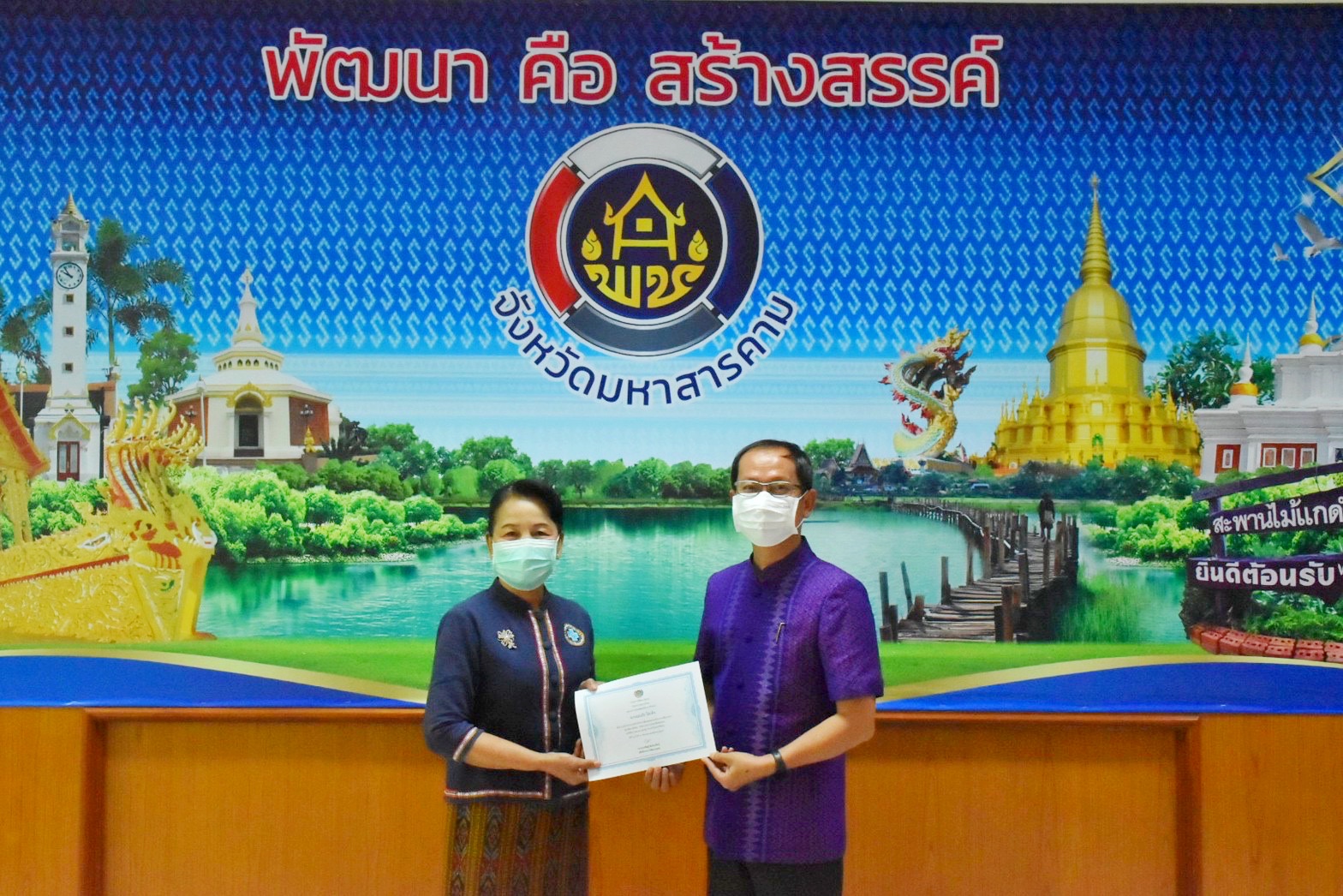พช.มหาสารคาม ดำเนินโครงการการสร้างนักขับเคลื่อนยุทธศาสตร์นำการเปลี่ยนแปลงกิจฝึกอบรมสร้างนักขับเคลื่อนยุทธศาสตร์นำการเปลี่ยนแปลงสู่นักสื่อสารสังคม