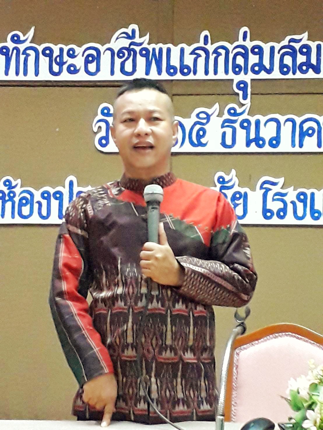 พช.มหาสารคาม เสริมศักภาพสตรี ดำเนินโครงการพัฒนาทักษะอาชีพแก่กลุ่มสมาชิกกองทุนพัฒนาบทบาทสตรี
