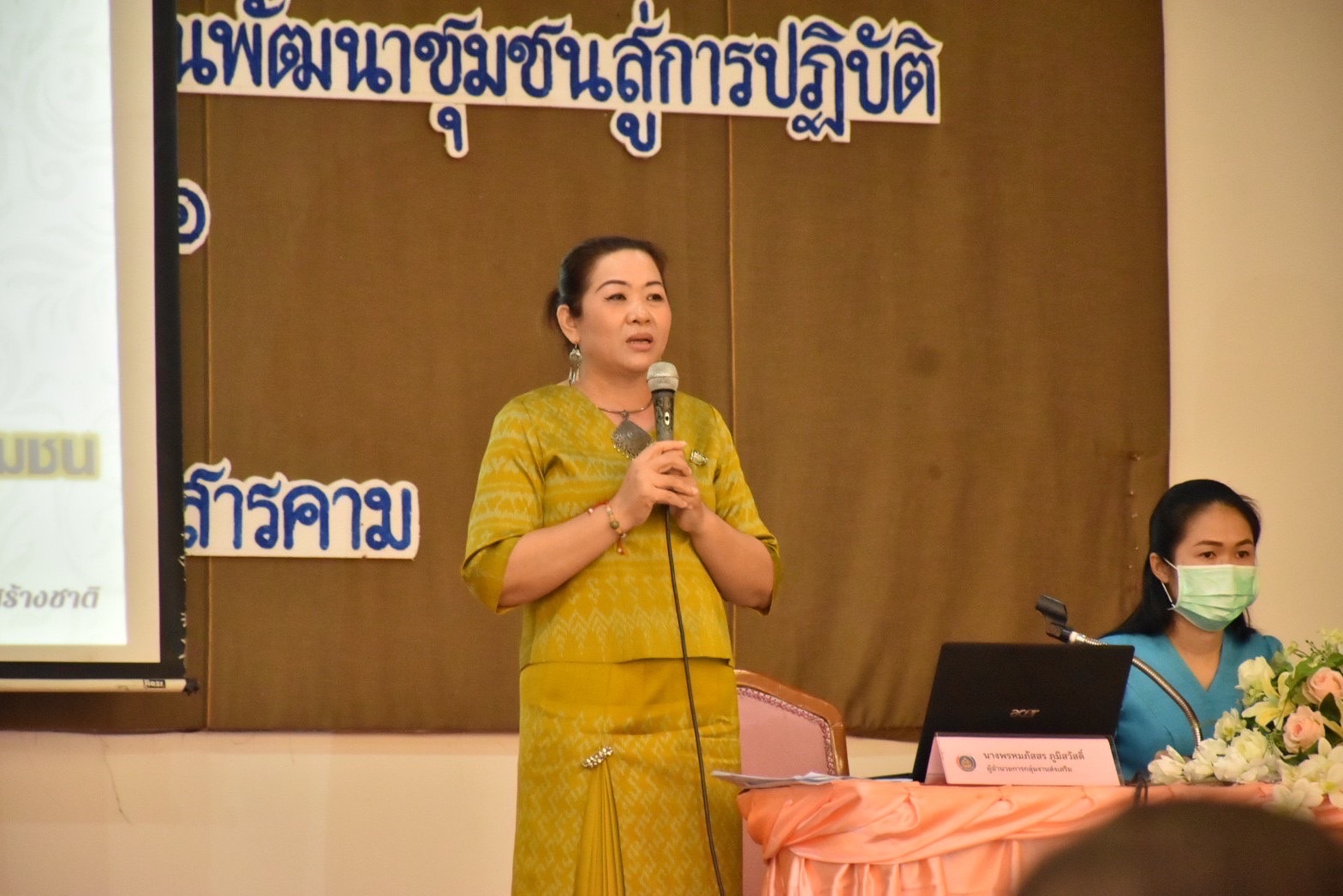 พช.มหาสารคาม ดำเนินโครงการเพิ่มประสิทธิภาพและสนับสนุนการขับเคลื่อนนโยบายงานพัฒนาชุมชนสู่การปฏิบัติ ประจำปี พ.ศ.2566