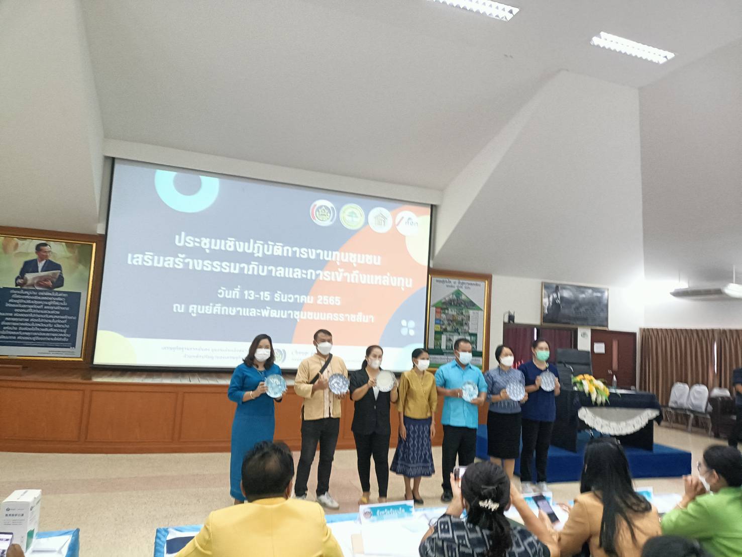 พช.มหาสารคาม เข้าร่วมกิจกรรมประชุมเชิงปฏิบัติการงานทุนชุมชนเสริมสร้างธรรมาภิบาลและการเข้าถึงแหล่งทุน
