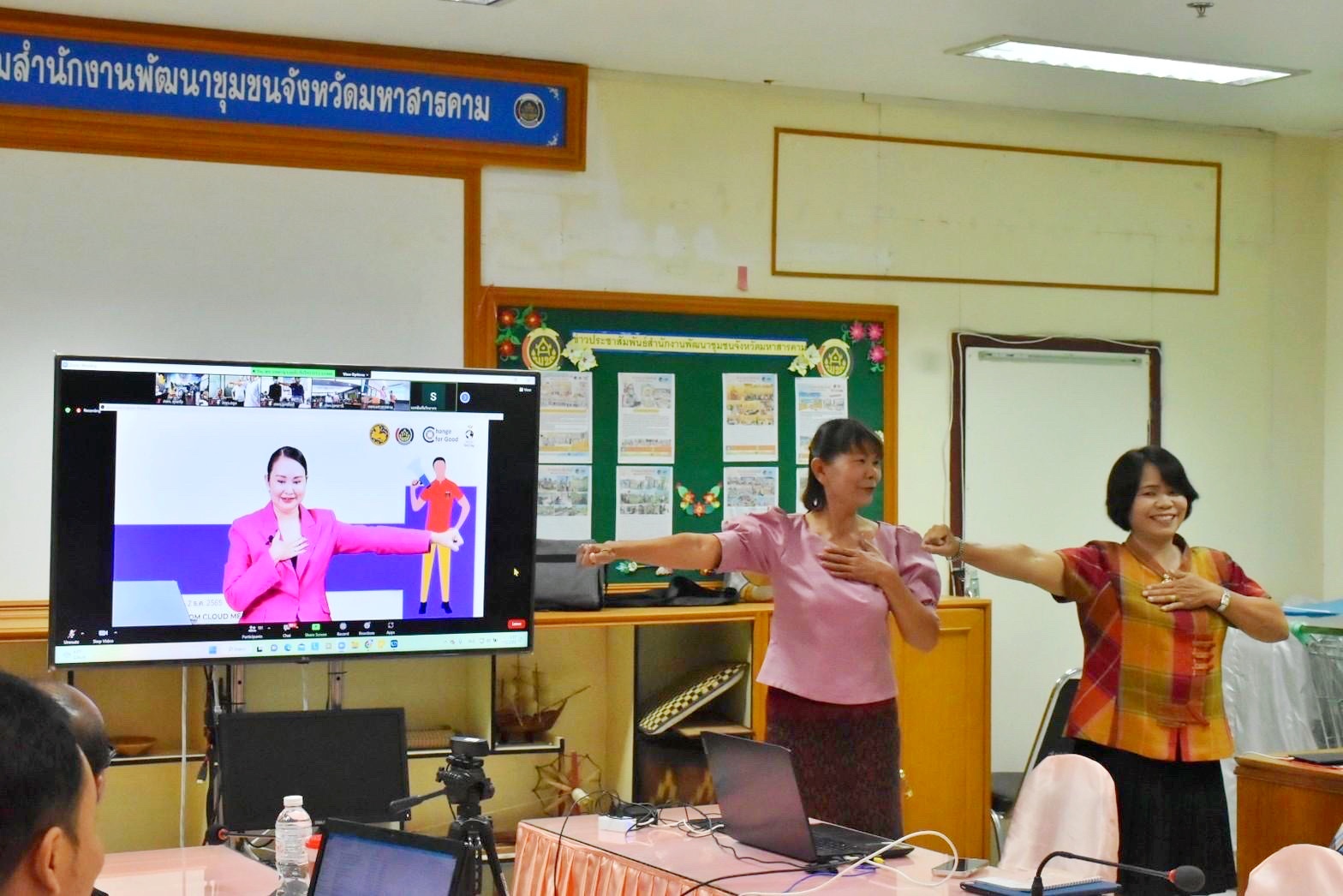 พช.มหาสารคาม ดำเนินโครงการการสร้างนักขับเคลื่อนยุทธศาสตร์นำการเปลี่ยนแปลงกิจฝึกอบรมสร้างนักขับเคลื่อนยุทธศาสตร์นำการเปลี่ยนแปลงสู่นักสื่อสารสังคม