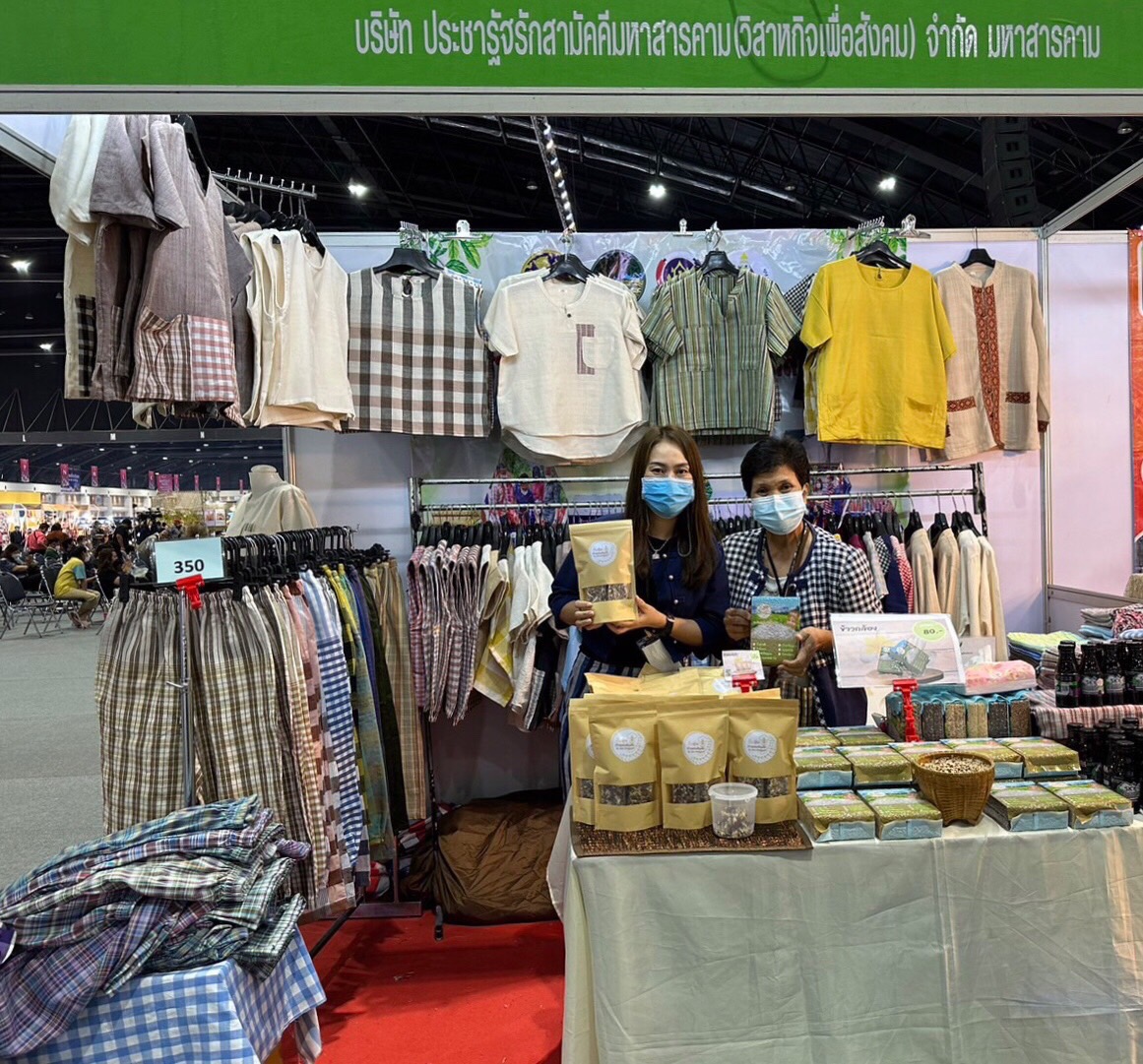 จังหวัดมหาสารคามนำผู้ผลิตผู้ประกอบการ OTOP ร่วมจัดแสดงและจำหน่ายผลิตภัณฑ์ชุมชน OTOP