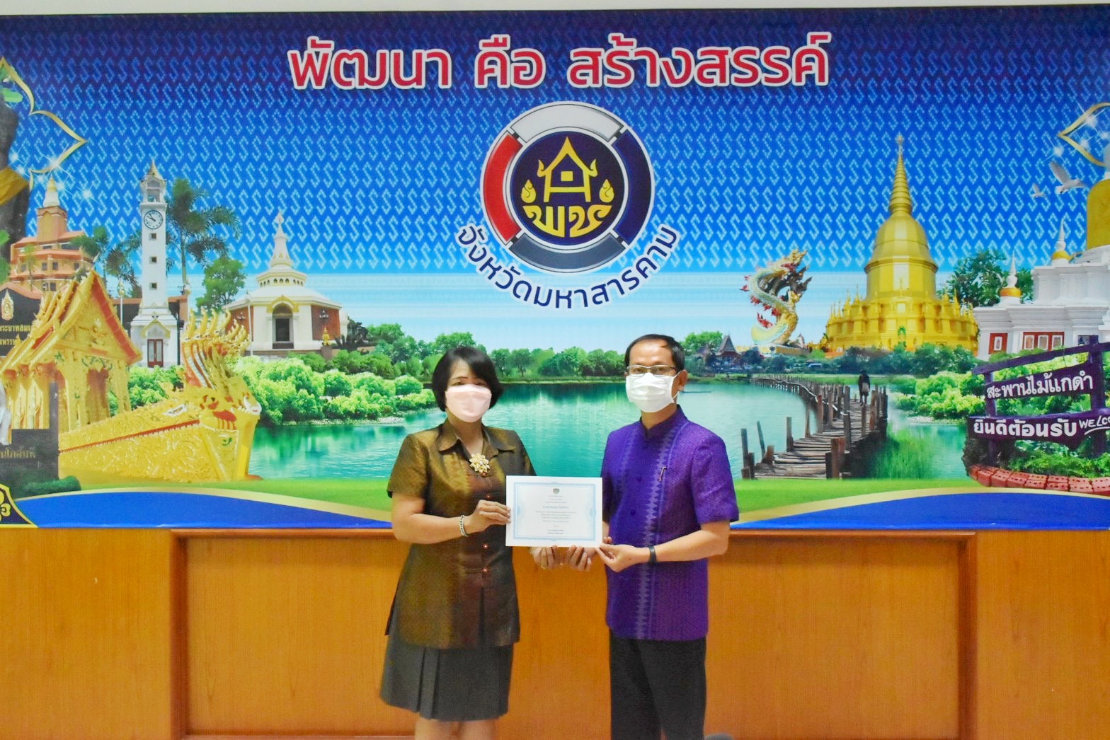 พช.มหาสารคาม ดำเนินโครงการการสร้างนักขับเคลื่อนยุทธศาสตร์นำการเปลี่ยนแปลงกิจฝึกอบรมสร้างนักขับเคลื่อนยุทธศาสตร์นำการเปลี่ยนแปลงสู่นักสื่อสารสังคม