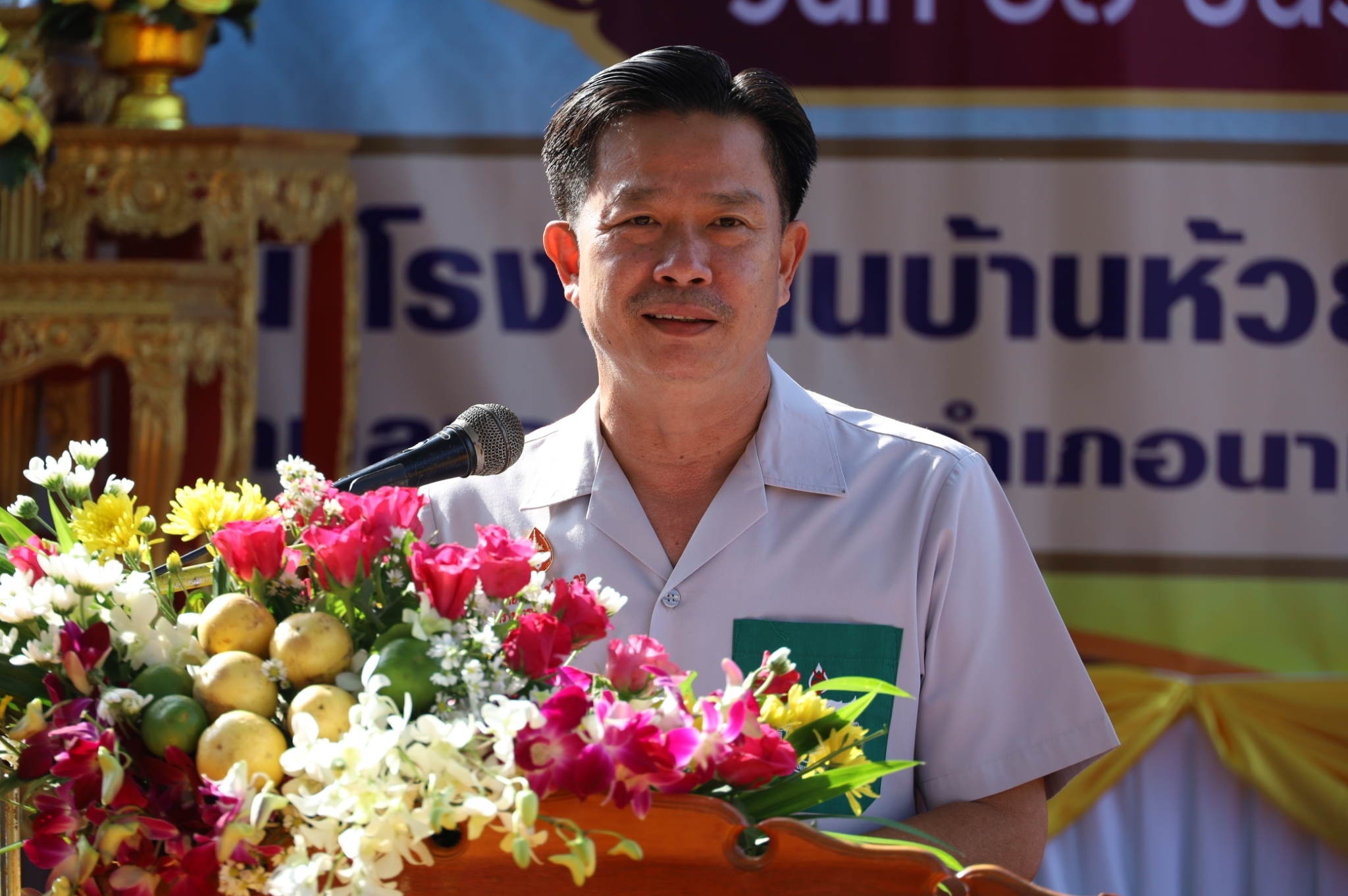 พช.มหาสารคาม ร่วมโครงการปกป้องและเชิดชูสถาบันพระมหากษัตริย์ และหน่วยบำบัดทุกข์ บำรุงสุข สร้างรอยยิ้มให้ประชาชน (จังหวัดเคลื่อนที่) อำเภอนาเชือก