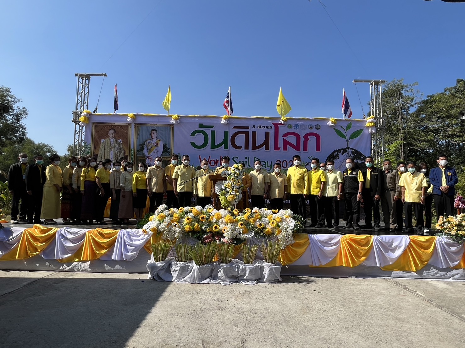 พช.มหาสารคาม ร่วมกิจกรรมวันดินโลก ประจำปี 2565 ภายใต้แนวคิด “อาหารก่อกำเนิด เกิดจากดิน”