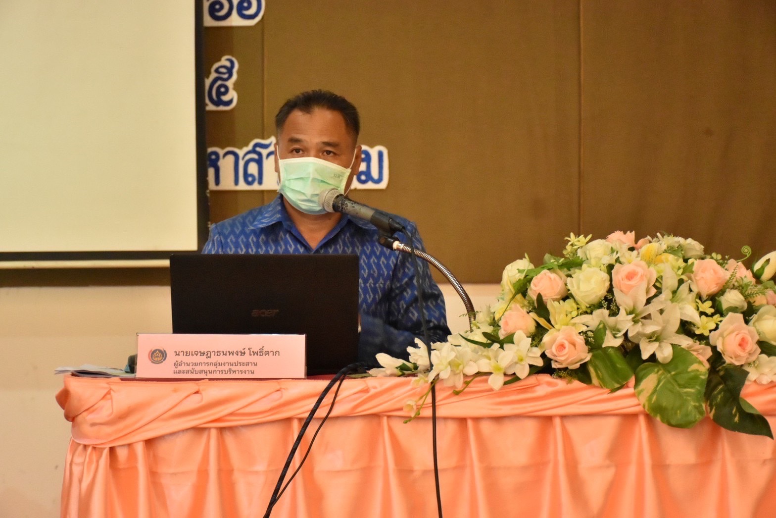 พช.มหาสารคาม ดำเนินโครงการเพิ่มประสิทธิภาพและสนับสนุนการขับเคลื่อนนโยบายงานพัฒนาชุมชนสู่การปฏิบัติ ประจำปี พ.ศ.2566