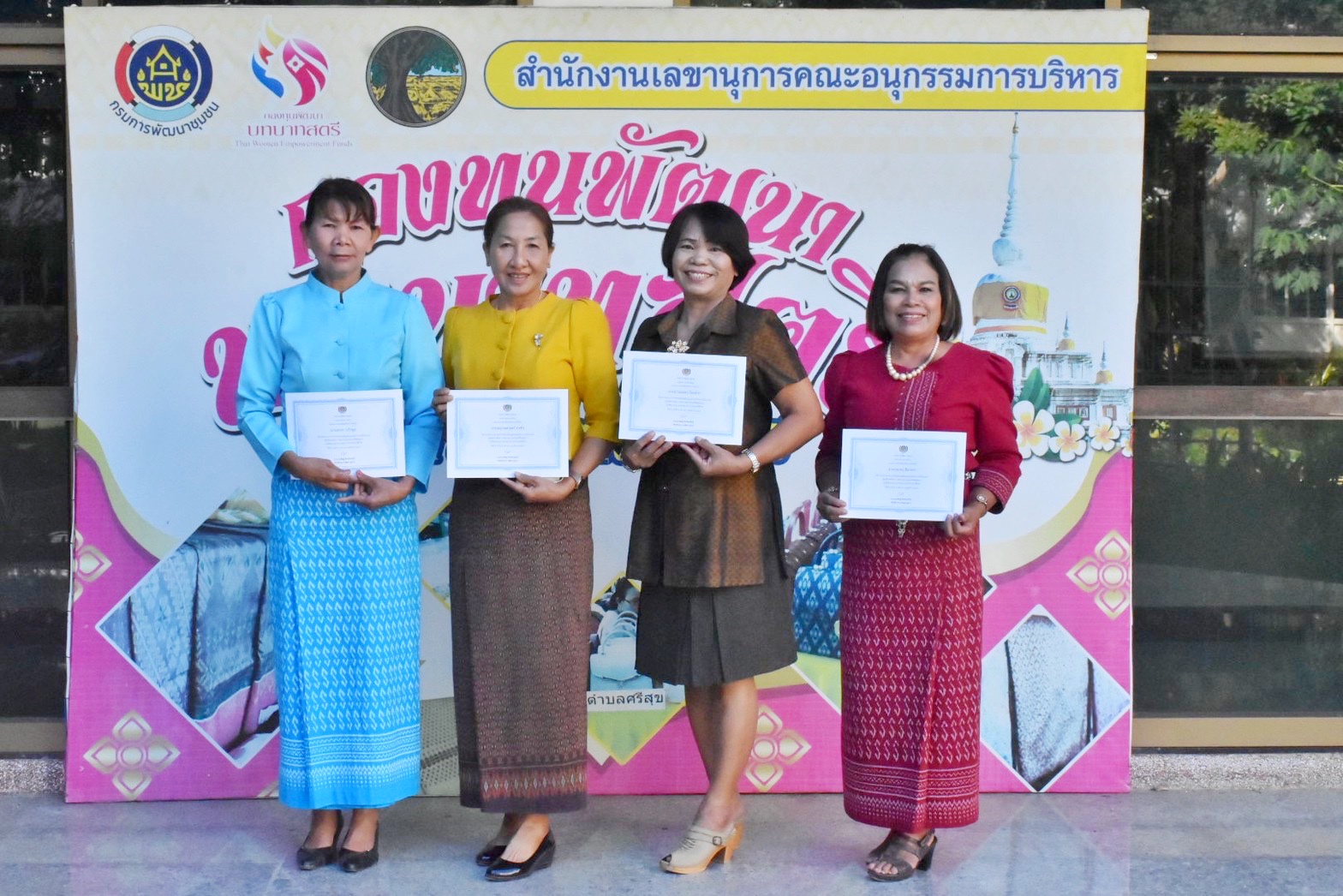 พช.มหาสารคาม ดำเนินโครงการการสร้างนักขับเคลื่อนยุทธศาสตร์นำการเปลี่ยนแปลงกิจฝึกอบรมสร้างนักขับเคลื่อนยุทธศาสตร์นำการเปลี่ยนแปลงสู่นักสื่อสารสังคม