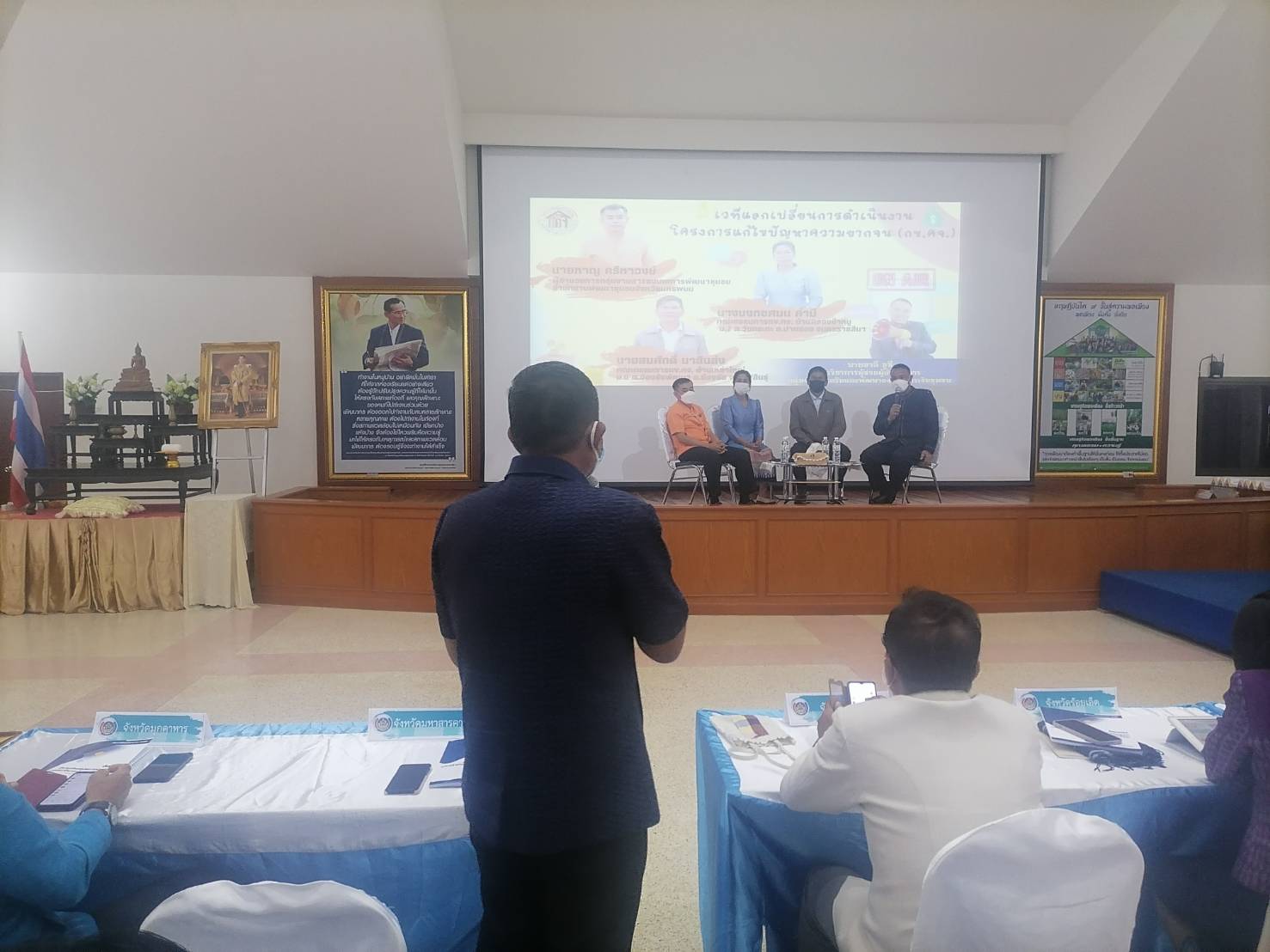 พช.มหาสารคาม เข้าร่วมกิจกรรมประชุมเชิงปฏิบัติการงานทุนชุมชนเสริมสร้างธรรมาภิบาลและการเข้าถึงแหล่งทุน