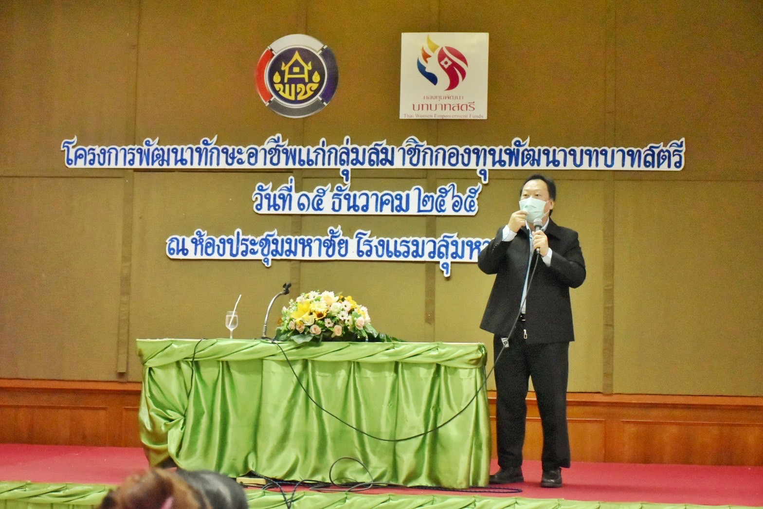 พช.มหาสารคาม เสริมศักภาพสตรี ดำเนินโครงการพัฒนาทักษะอาชีพแก่กลุ่มสมาชิกกองทุนพัฒนาบทบาทสตรี