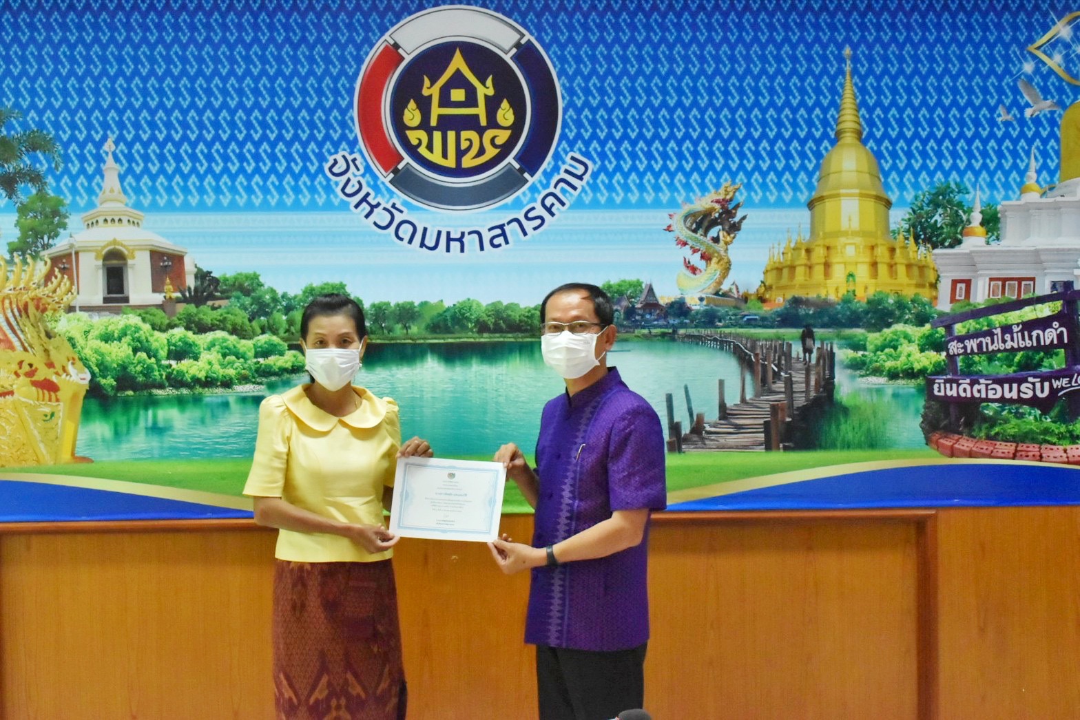 พช.มหาสารคาม ดำเนินโครงการการสร้างนักขับเคลื่อนยุทธศาสตร์นำการเปลี่ยนแปลงกิจฝึกอบรมสร้างนักขับเคลื่อนยุทธศาสตร์นำการเปลี่ยนแปลงสู่นักสื่อสารสังคม