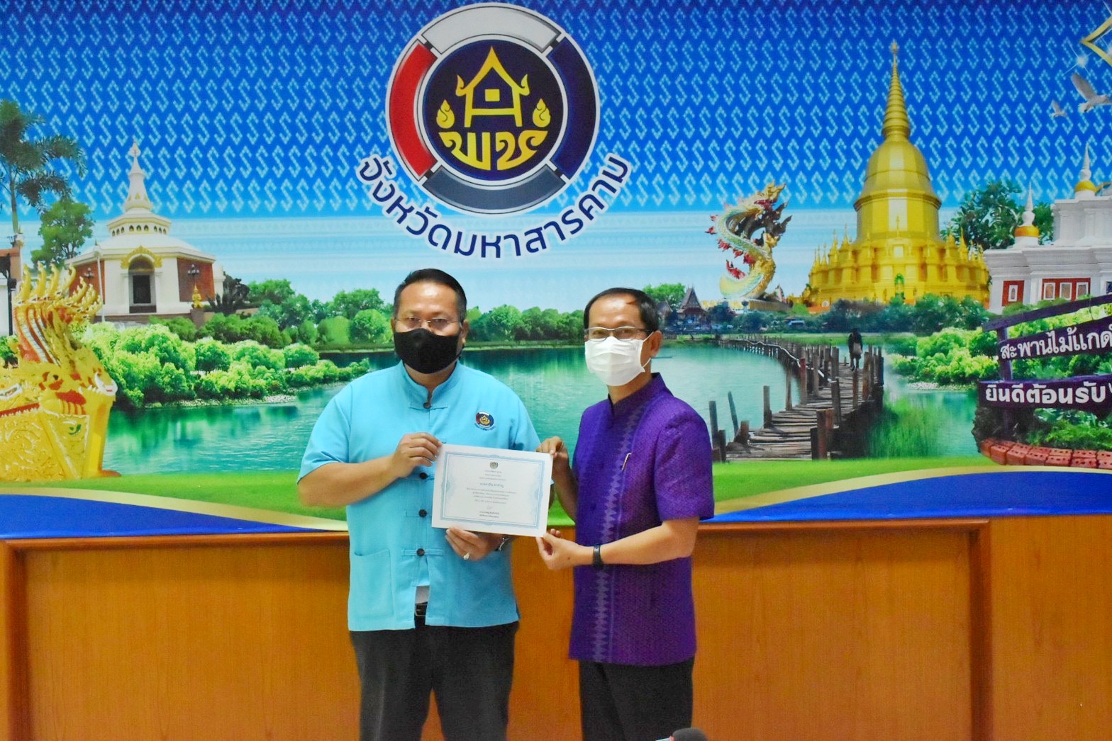 พช.มหาสารคาม ดำเนินโครงการการสร้างนักขับเคลื่อนยุทธศาสตร์นำการเปลี่ยนแปลงกิจฝึกอบรมสร้างนักขับเคลื่อนยุทธศาสตร์นำการเปลี่ยนแปลงสู่นักสื่อสารสังคม