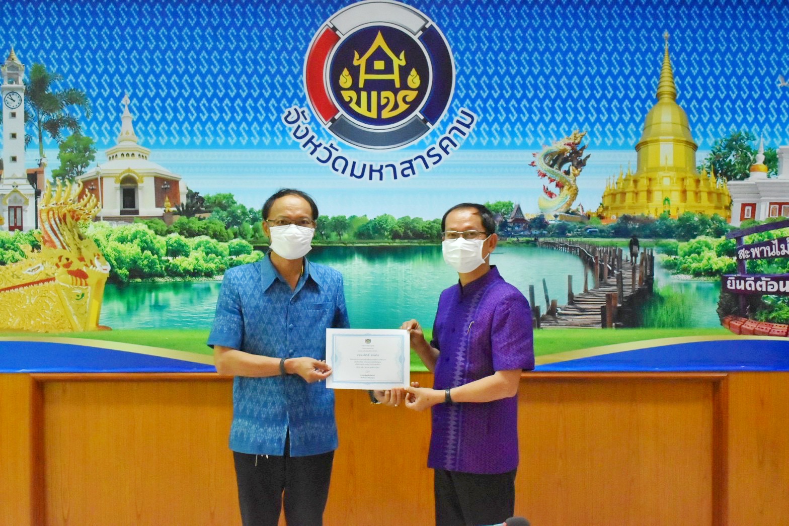 พช.มหาสารคาม ดำเนินโครงการการสร้างนักขับเคลื่อนยุทธศาสตร์นำการเปลี่ยนแปลงกิจฝึกอบรมสร้างนักขับเคลื่อนยุทธศาสตร์นำการเปลี่ยนแปลงสู่นักสื่อสารสังคม