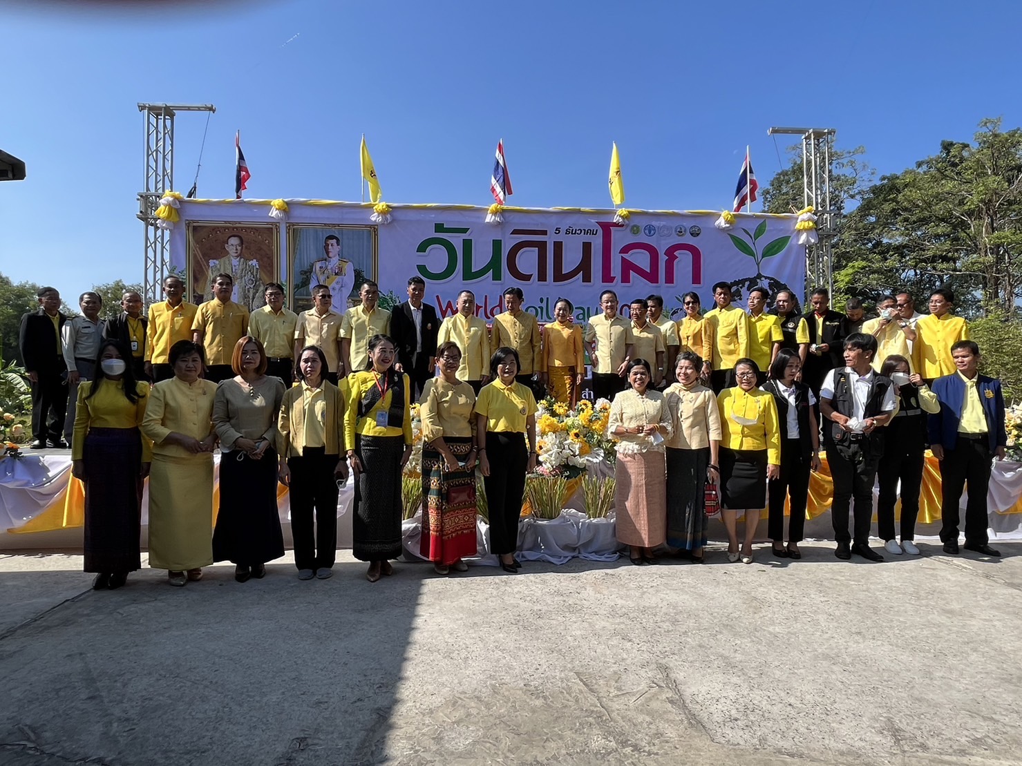 พช.มหาสารคาม ร่วมกิจกรรมวันดินโลก ประจำปี 2565 ภายใต้แนวคิด “อาหารก่อกำเนิด เกิดจากดิน”