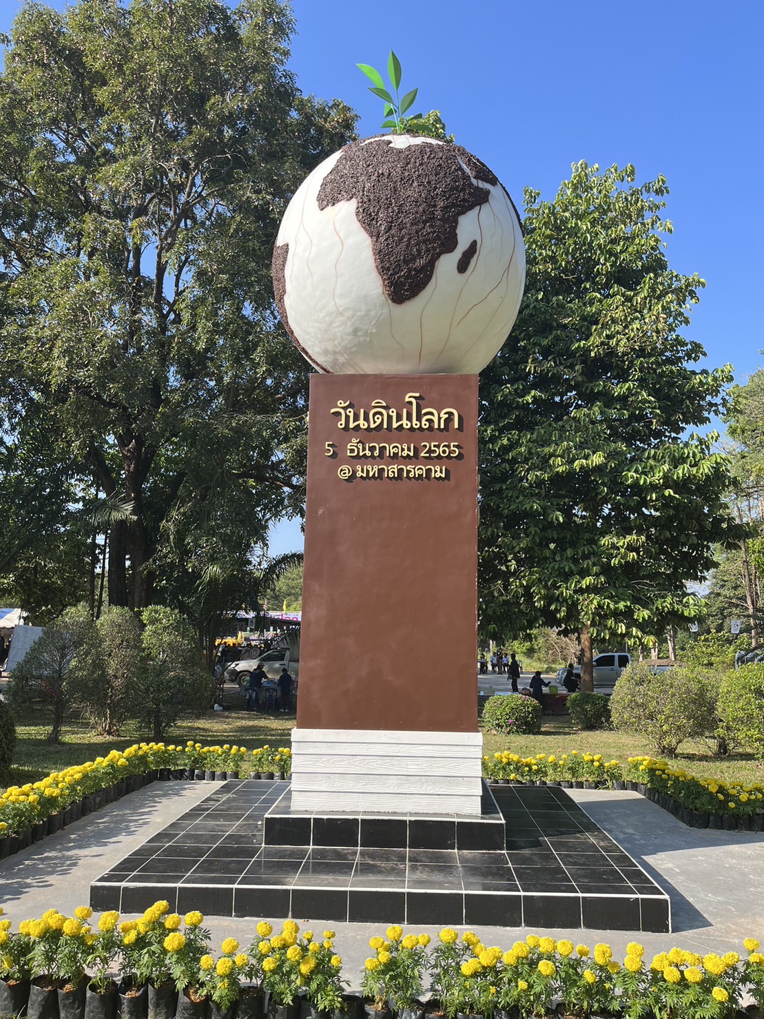 พช.มหาสารคาม ร่วมกิจกรรมวันดินโลก ประจำปี 2565 ภายใต้แนวคิด “อาหารก่อกำเนิด เกิดจากดิน”