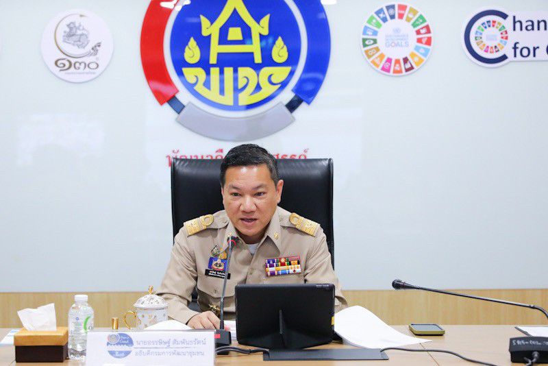 พช.มหาสารคาม ร่วมประชุมกรมการพัฒนาชุมชน ประจำเดือนธันวาคม 2565 ผ่านระบบการประชุมทางไกล ขับเคลื่อนงานภารกิจสำคัญของกรมการพัฒนาชุมชน