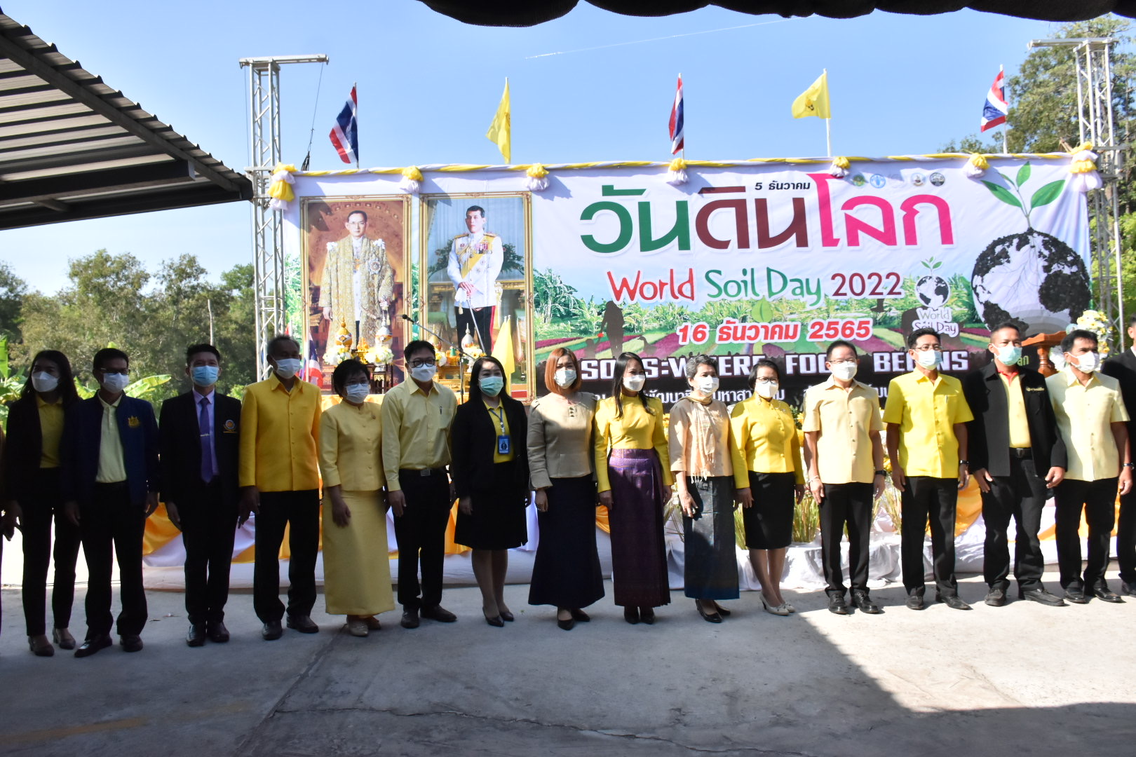 พช.มหาสารคาม ร่วมกิจกรรมวันดินโลก ประจำปี 2565 ภายใต้แนวคิด “อาหารก่อกำเนิด เกิดจากดิน”