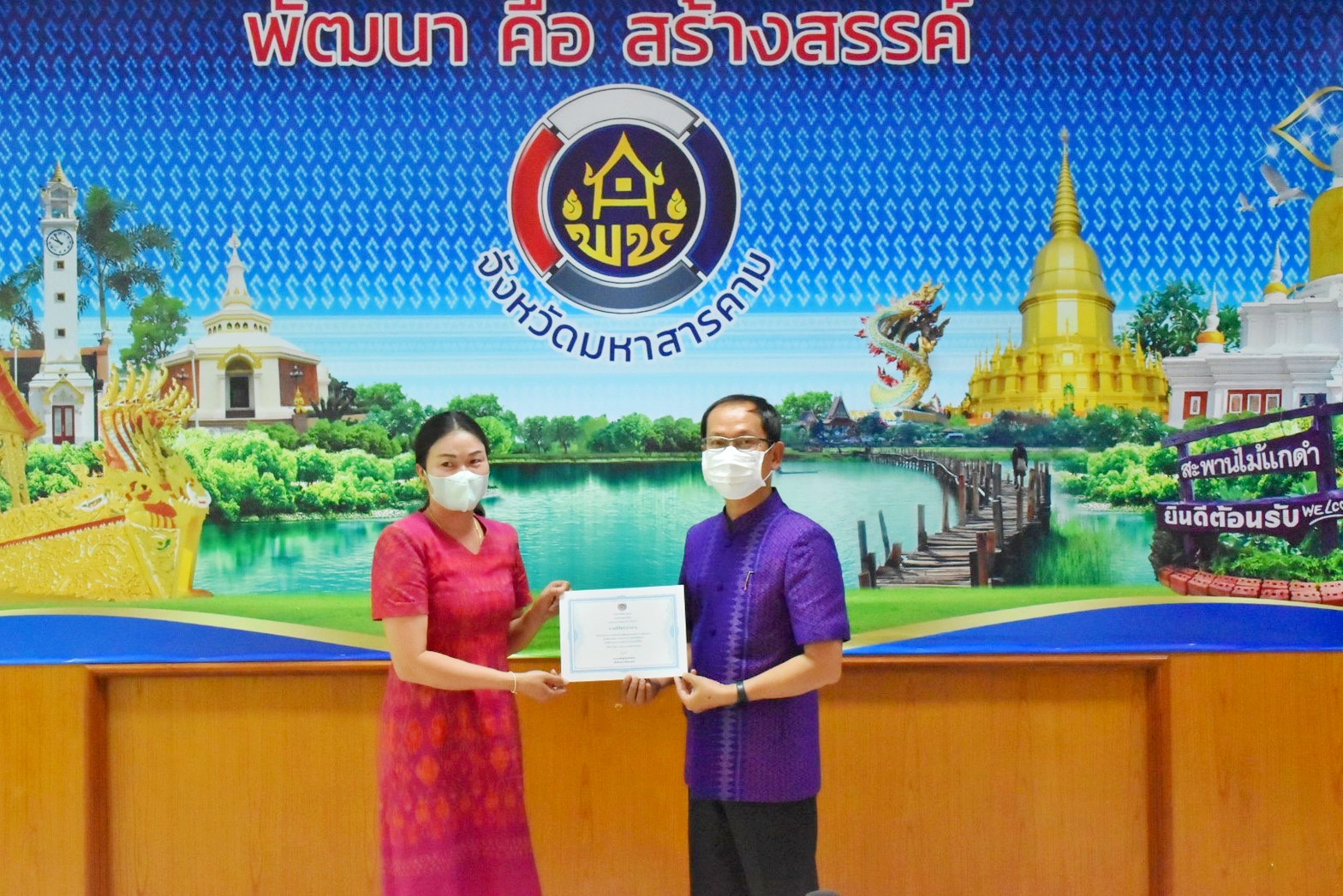 พช.มหาสารคาม ดำเนินโครงการการสร้างนักขับเคลื่อนยุทธศาสตร์นำการเปลี่ยนแปลงกิจฝึกอบรมสร้างนักขับเคลื่อนยุทธศาสตร์นำการเปลี่ยนแปลงสู่นักสื่อสารสังคม