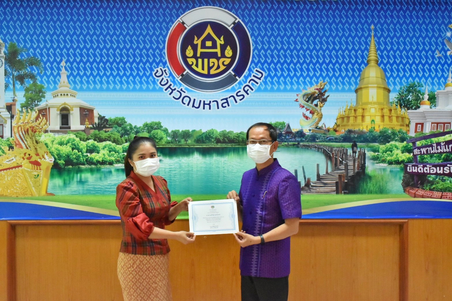 พช.มหาสารคาม ดำเนินโครงการการสร้างนักขับเคลื่อนยุทธศาสตร์นำการเปลี่ยนแปลงกิจฝึกอบรมสร้างนักขับเคลื่อนยุทธศาสตร์นำการเปลี่ยนแปลงสู่นักสื่อสารสังคม