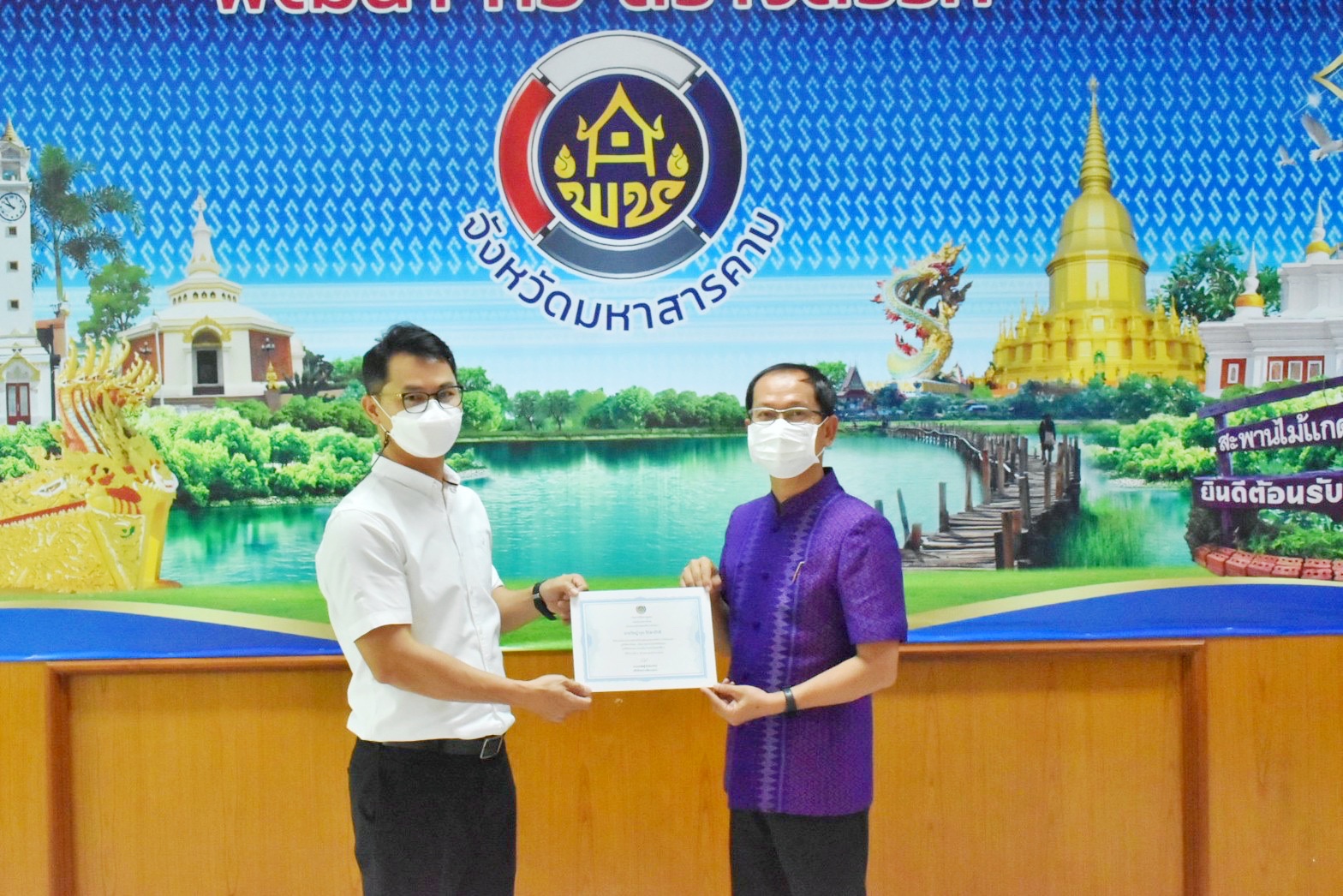 พช.มหาสารคาม ดำเนินโครงการการสร้างนักขับเคลื่อนยุทธศาสตร์นำการเปลี่ยนแปลงกิจฝึกอบรมสร้างนักขับเคลื่อนยุทธศาสตร์นำการเปลี่ยนแปลงสู่นักสื่อสารสังคม