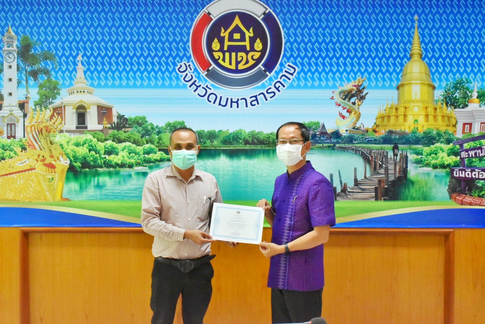 พช.มหาสารคาม ดำเนินโครงการการสร้างนักขับเคลื่อนยุทธศาสตร์นำการเปลี่ยนแปลงกิจฝึกอบรมสร้างนักขับเคลื่อนยุทธศาสตร์นำการเปลี่ยนแปลงสู่นักสื่อสารสังคม