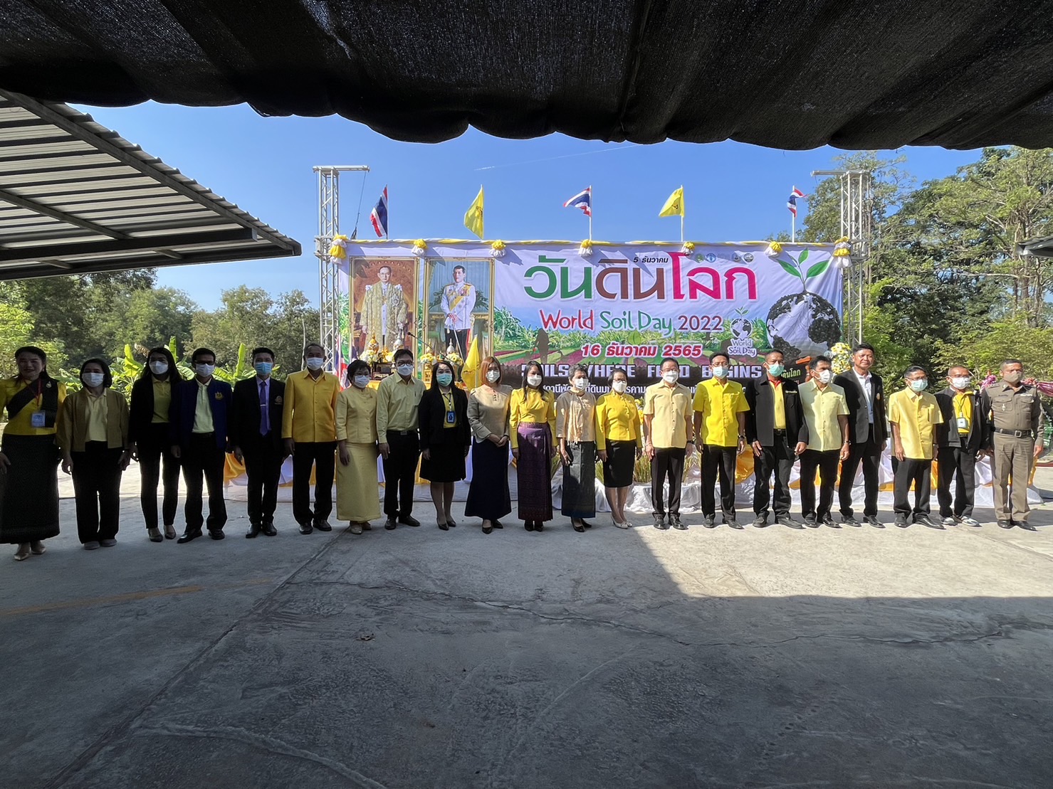 พช.มหาสารคาม ร่วมกิจกรรมวันดินโลก ประจำปี 2565 ภายใต้แนวคิด “อาหารก่อกำเนิด เกิดจากดิน”