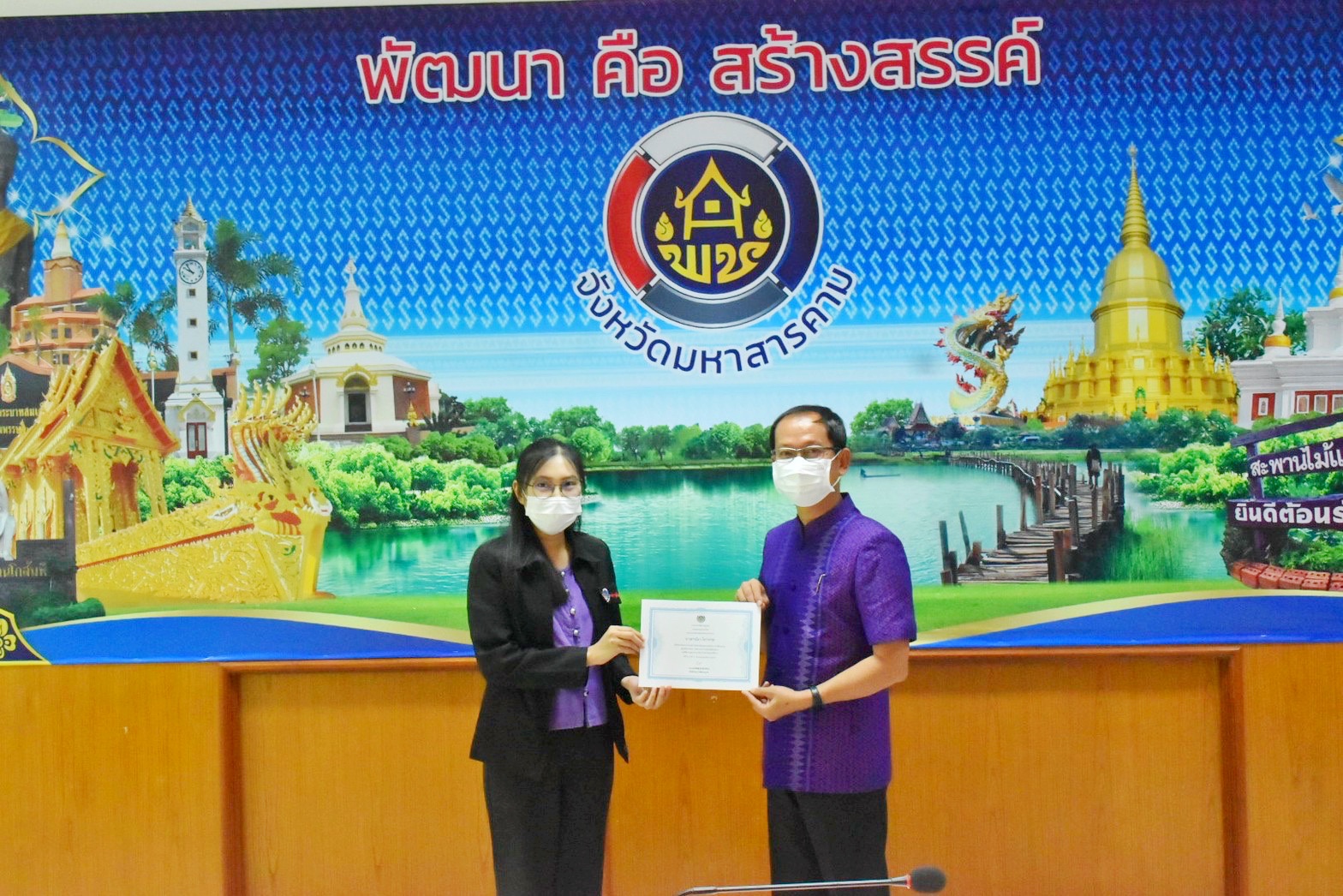 พช.มหาสารคาม ดำเนินโครงการการสร้างนักขับเคลื่อนยุทธศาสตร์นำการเปลี่ยนแปลงกิจฝึกอบรมสร้างนักขับเคลื่อนยุทธศาสตร์นำการเปลี่ยนแปลงสู่นักสื่อสารสังคม