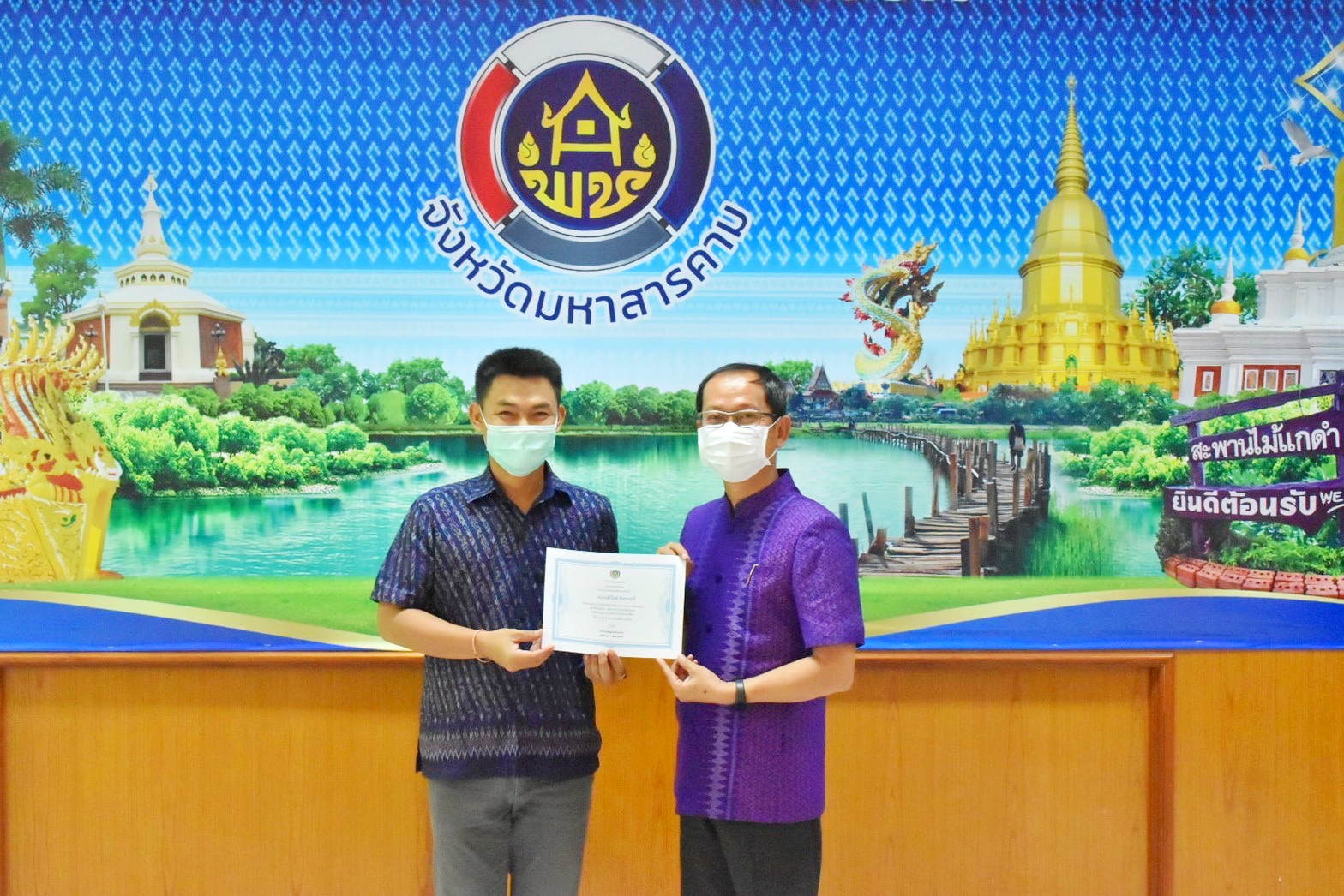 พช.มหาสารคาม ดำเนินโครงการการสร้างนักขับเคลื่อนยุทธศาสตร์นำการเปลี่ยนแปลงกิจฝึกอบรมสร้างนักขับเคลื่อนยุทธศาสตร์นำการเปลี่ยนแปลงสู่นักสื่อสารสังคม