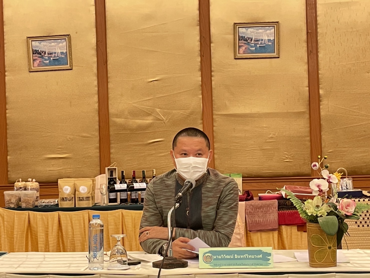 พช.มหาสารคามประชุมคณะกรรมการเครือข่ายองค์ความรู้ KBOจังหวัดมหาสารคาม ตามโครงการส่งเสริมกระบวนการเครือข่ายองค์ความรู้(Knowledge-Based OTOP : KBO)ประจำปีงบประมาณ พ.ศ. 2566