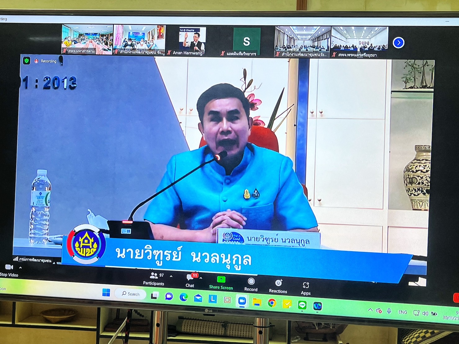 จังหวัดมหาสารคาม ร่วมโครงการการสร้างนักขับเคลื่อนยุทธศาสตร์นำการเปลี่ยนแปลงกิจกรรมที่ 1 ฝึกอบรมสร้างนักขับเคลื่อนยุทธศาสตร์นำการเปลี่ยนแปลงสู่นักสื่อสารสังคม เสริมแกร่งผู้นำและทีมพี่เลี้ยง