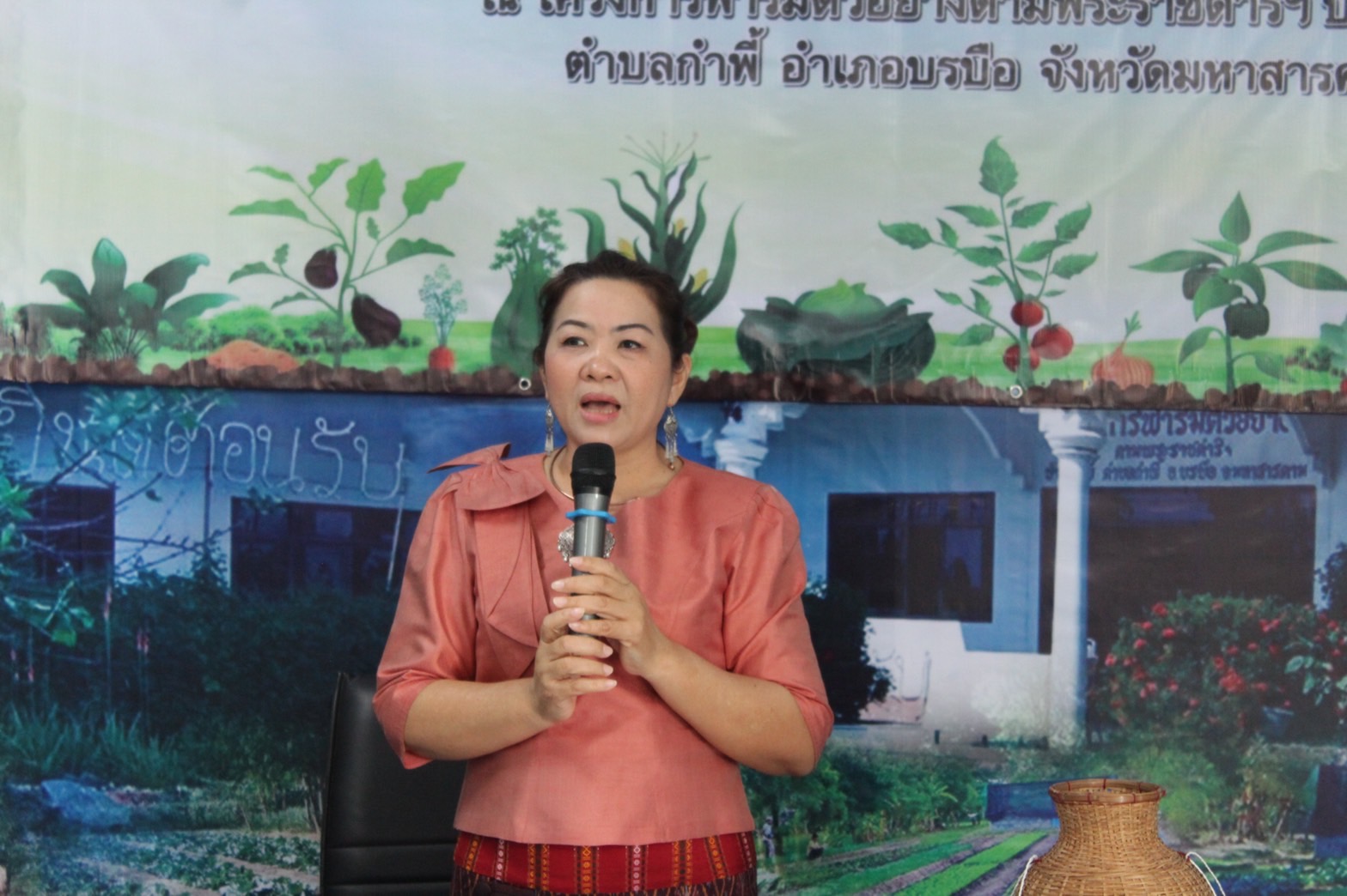 พช.มหาสารคาม จัดอบรมโครงการพัฒนาหมู่บ้านเศรษฐกิจพอเพียง กิจกรรมที่1.สร้างและพัฒนากลไกการขับเคลื่อนในระดับพื้นที่