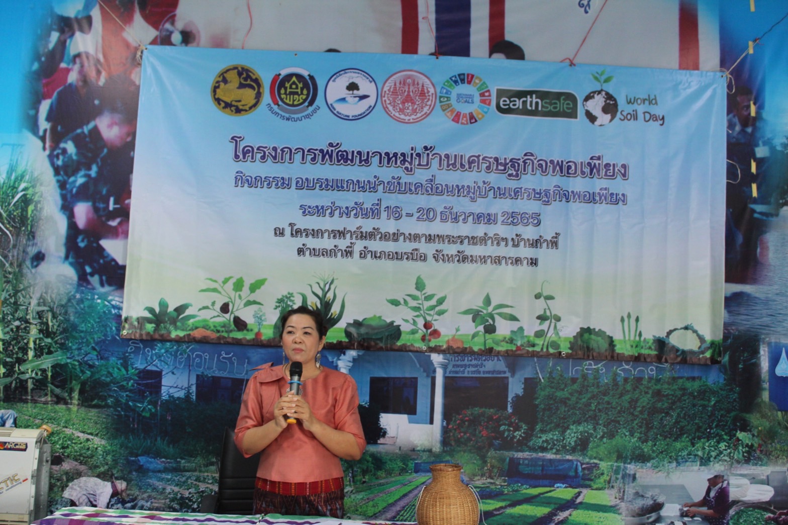 พช.มหาสารคาม จัดอบรมโครงการพัฒนาหมู่บ้านเศรษฐกิจพอเพียง กิจกรรมที่1.สร้างและพัฒนากลไกการขับเคลื่อนในระดับพื้นที่