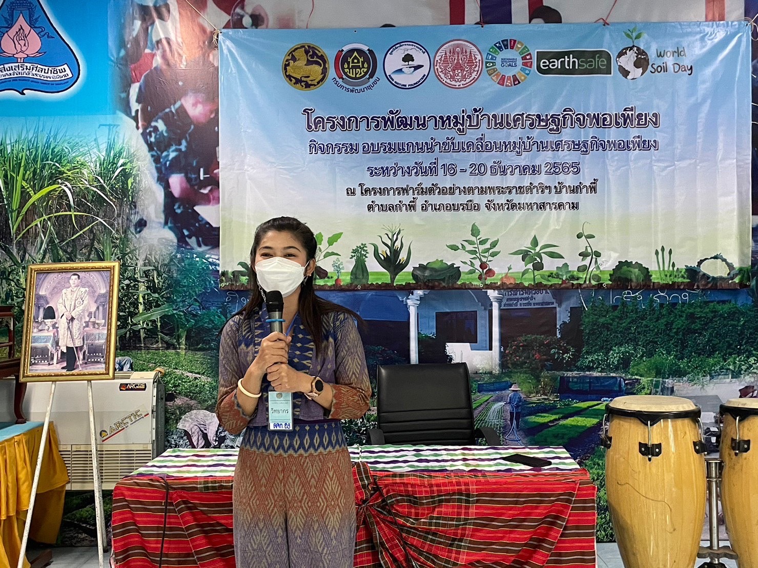 พช.มหาสารคาม จัดอบรมโครงการพัฒนาหมู่บ้านเศรษฐกิจพอเพียง กิจกรรมที่1.สร้างและพัฒนากลไกการขับเคลื่อนในระดับพื้นที่