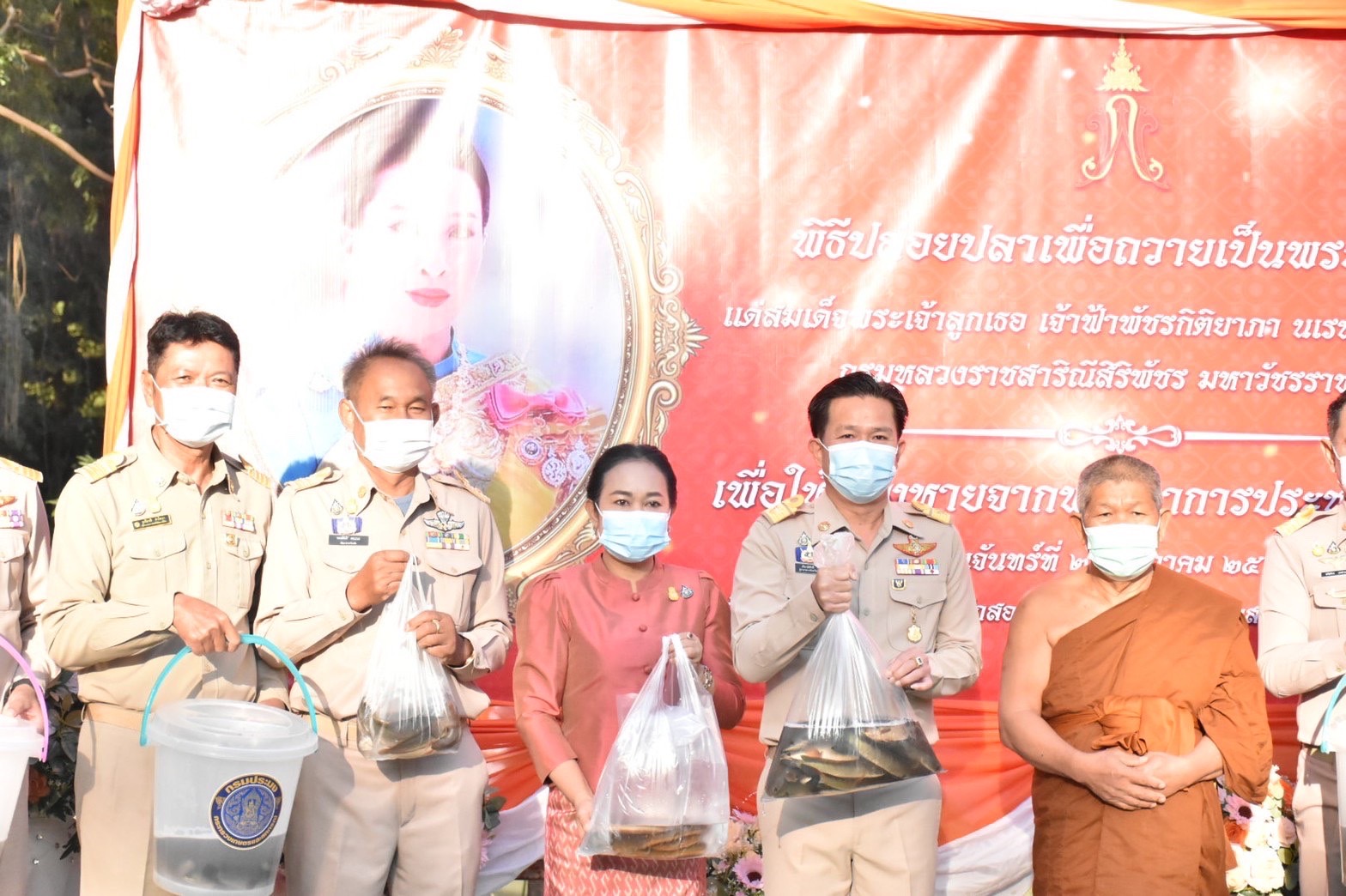 พช.มหาสารคาม เข้าร่วมพิธีปล่อยปลาเพื่อถวายเป็นพระราชกุศลแด่สมเด็จพระเจ้าลูกเธอ เจ้าฟ้าพัชรกิติยาภา นเรนทิราเทพยวดี กรมหลวงราชสาริณีสิริพัชร มหาวัชราธิดา และร่วมประชุมคณะกรมการจังหวัดมหาสารคาม ประจำเดือนธันวาคม 2565