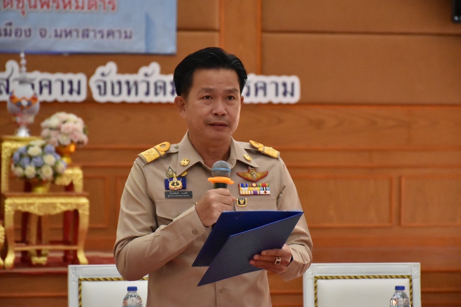 พช.มหาสารคาม เข้าร่วมพิธีปล่อยปลาเพื่อถวายเป็นพระราชกุศลแด่สมเด็จพระเจ้าลูกเธอ เจ้าฟ้าพัชรกิติยาภา นเรนทิราเทพยวดี กรมหลวงราชสาริณีสิริพัชร มหาวัชราธิดา และร่วมประชุมคณะกรมการจังหวัดมหาสารคาม ประจำเดือนธันวาคม 2565