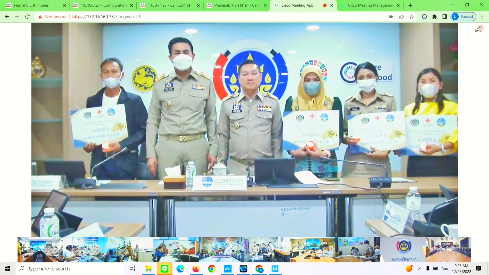 พช.มหาสารคาม ร่วมประชุมกรมการพัฒนาชุมชน ประจำเดือนธันวาคม 2565 ผ่านระบบการประชุมทางไกล ขับเคลื่อนงานภารกิจสำคัญของกรมการพัฒนาชุมชน