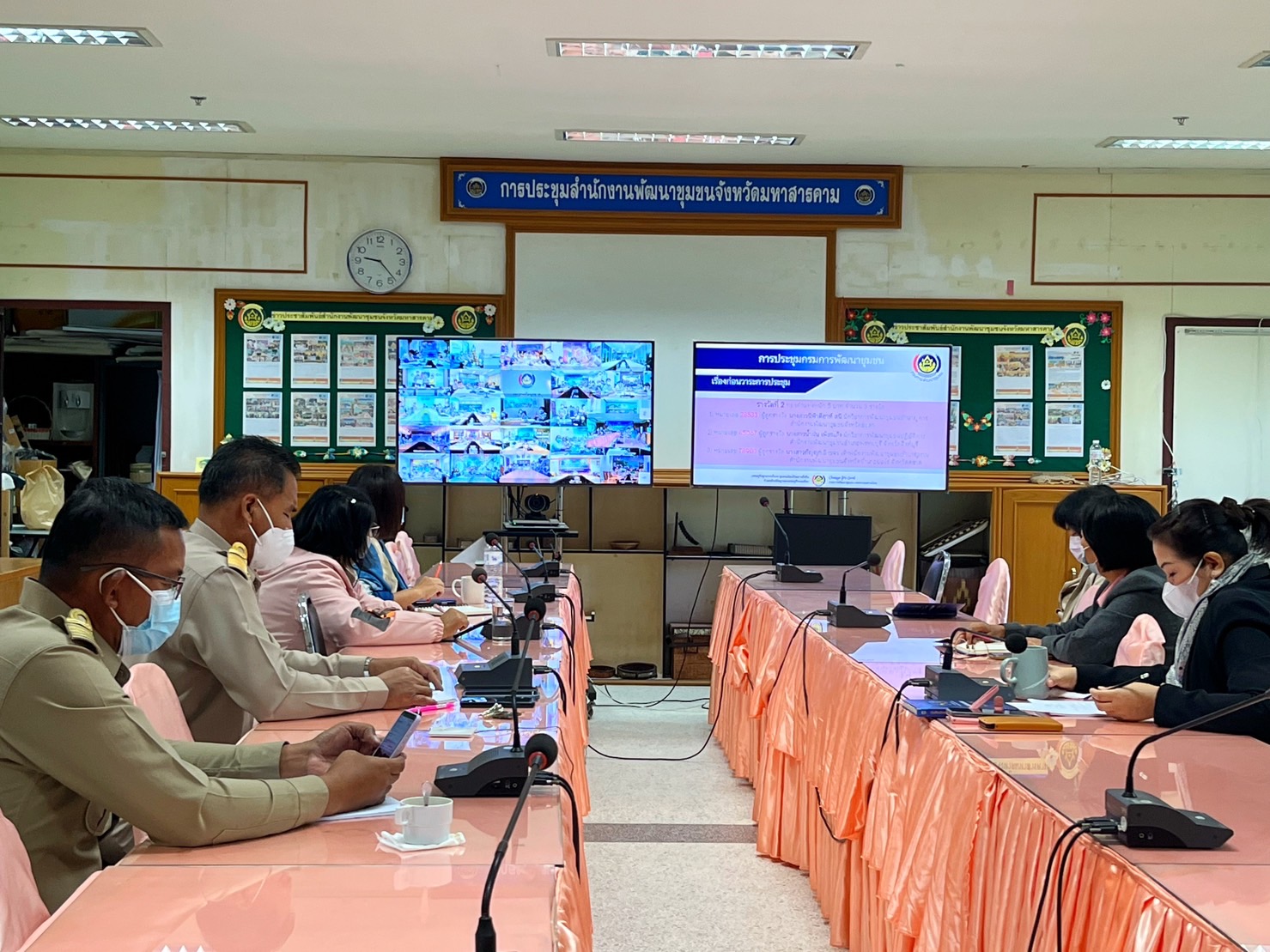 พช.มหาสารคาม ร่วมประชุมกรมการพัฒนาชุมชน ประจำเดือนธันวาคม 2565 ผ่านระบบการประชุมทางไกล ขับเคลื่อนงานภารกิจสำคัญของกรมการพัฒนาชุมชน