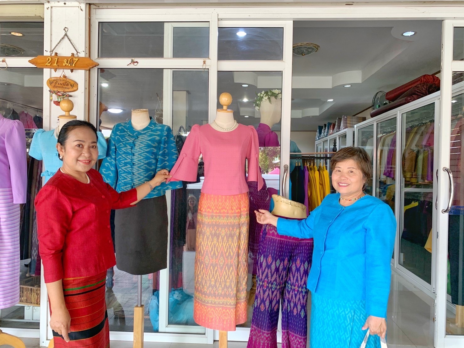 ประธานแม่บ้านมหาดไทยจังหวัดมหาสารคาม ลงพื้นที่ตรวจเยี่ยมและให้กำลังใจกลุ่มทอผ้าอำเภอเมืองมหาสารคาม