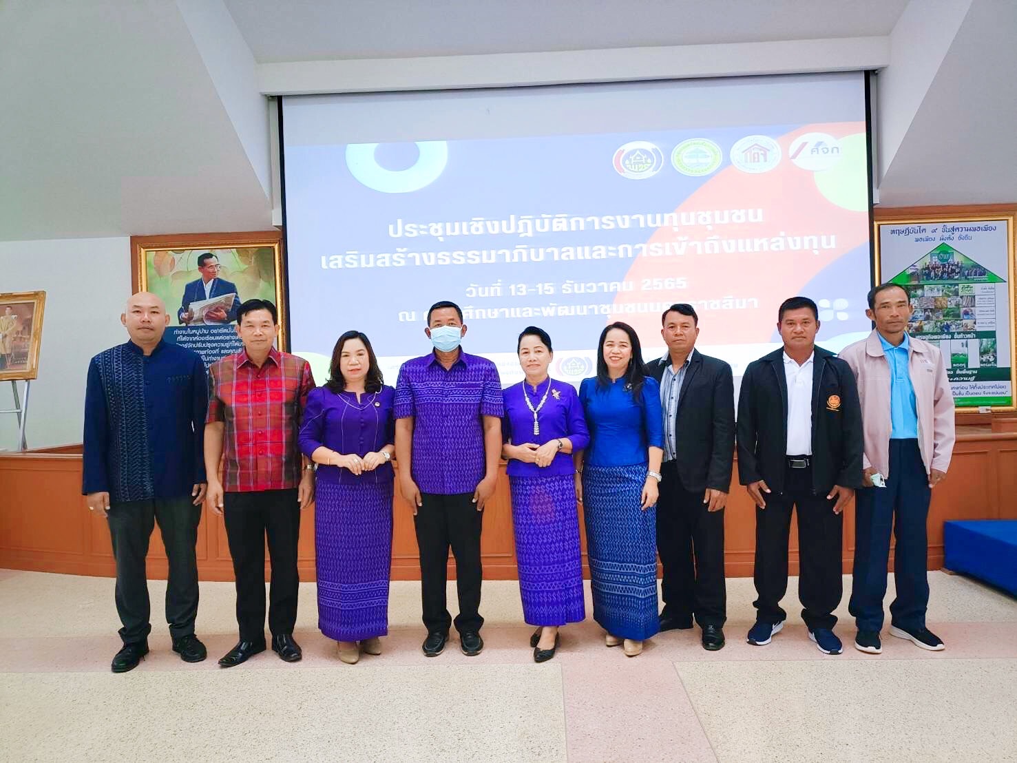 พช.มหาสารคาม เข้าร่วมกิจกรรมประชุมเชิงปฏิบัติการงานทุนชุมชนเสริมสร้างธรรมาภิบาลและการเข้าถึงแหล่งทุน