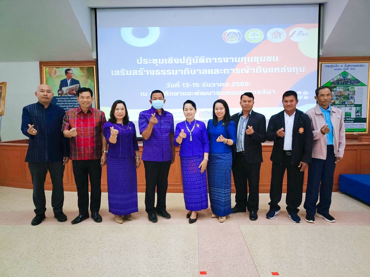 พช.มหาสารคาม เข้าร่วมกิจกรรมประชุมเชิงปฏิบัติการงานทุนชุมชนเสริมสร้างธรรมาภิบาลและการเข้าถึงแหล่งทุน
