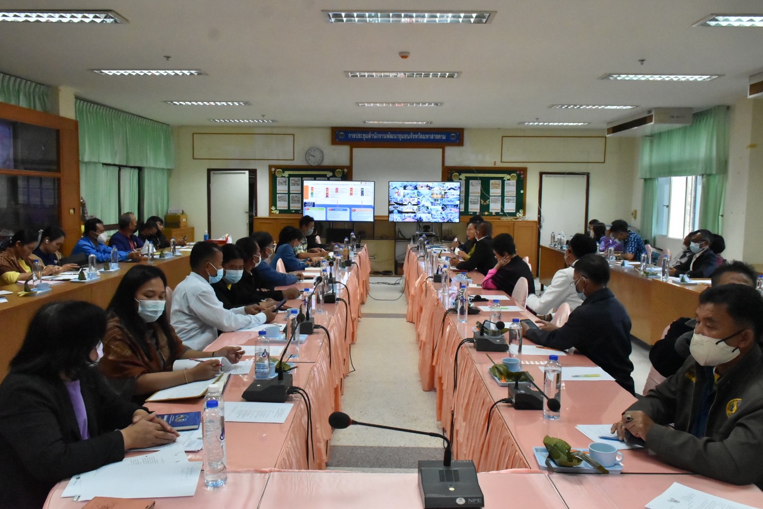 พช.มหาสารคาม เข้าร่วมการประชุมเชิงปฏิบัติการสร้างความรู้ความเข้าใจเครือข่ายคณะกรรมการบริหารศูนย์ประสานงานองค์การชุมชนระดับจังหวัด (ศอช.จ)