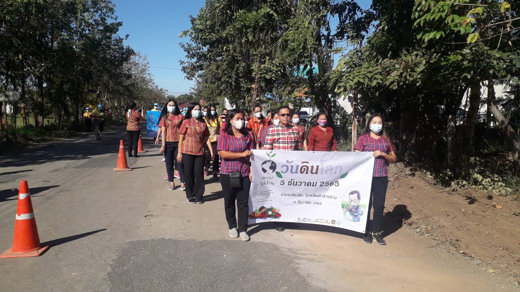 สพอ.เชียงยืน จ.มหาสารคาม ร่วมดำเนินการจัดกิจกรรม World soil Day หรือ งานวันดินโลก