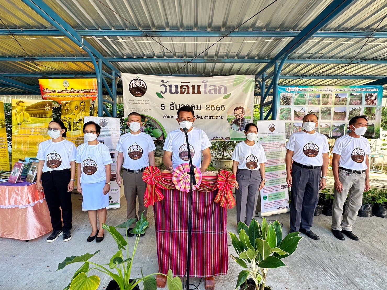 พช.อำเภอแกดำ จังหวัดมหาสารคาม ร่วมกิจกรรมวันดินโลก ของกระทรวงมหาดไทย อำเภอแกดำ “Great food from good soil for better life awareness week” หรือ ดินดี อาหารดี สุขภาพดี ชีวีมีสุข”