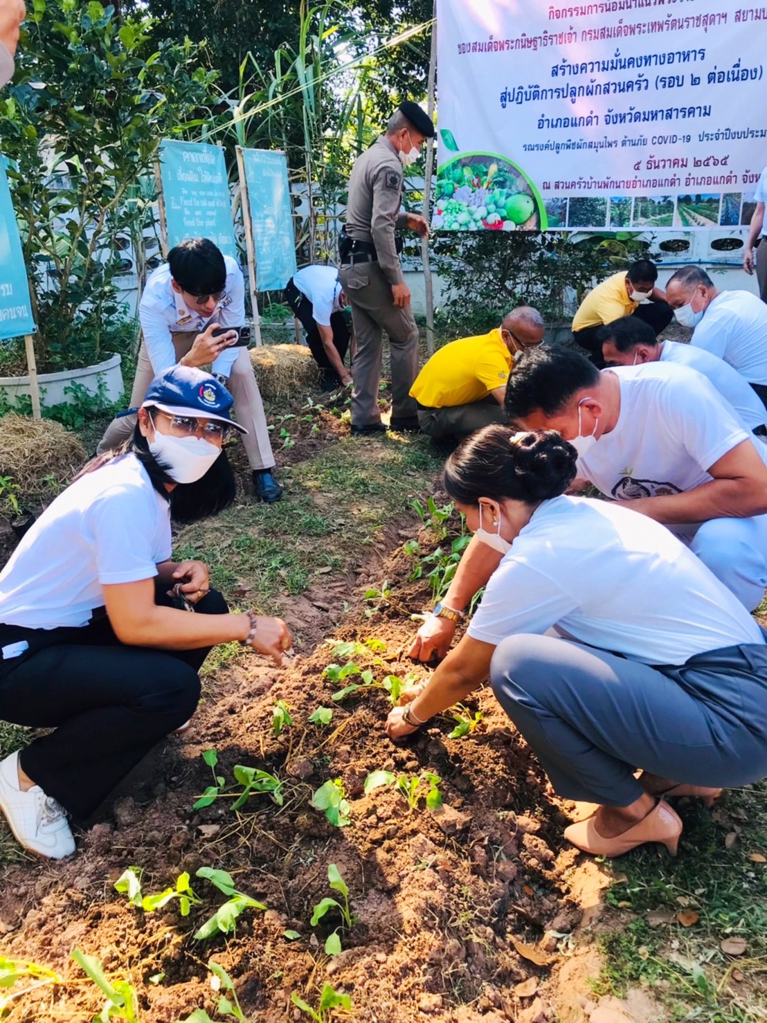 พช.อำเภอแกดำ จังหวัดมหาสารคาม ร่วมกิจกรรมวันดินโลก ของกระทรวงมหาดไทย อำเภอแกดำ “Great food from good soil for better life awareness week” หรือ ดินดี อาหารดี สุขภาพดี ชีวีมีสุข”