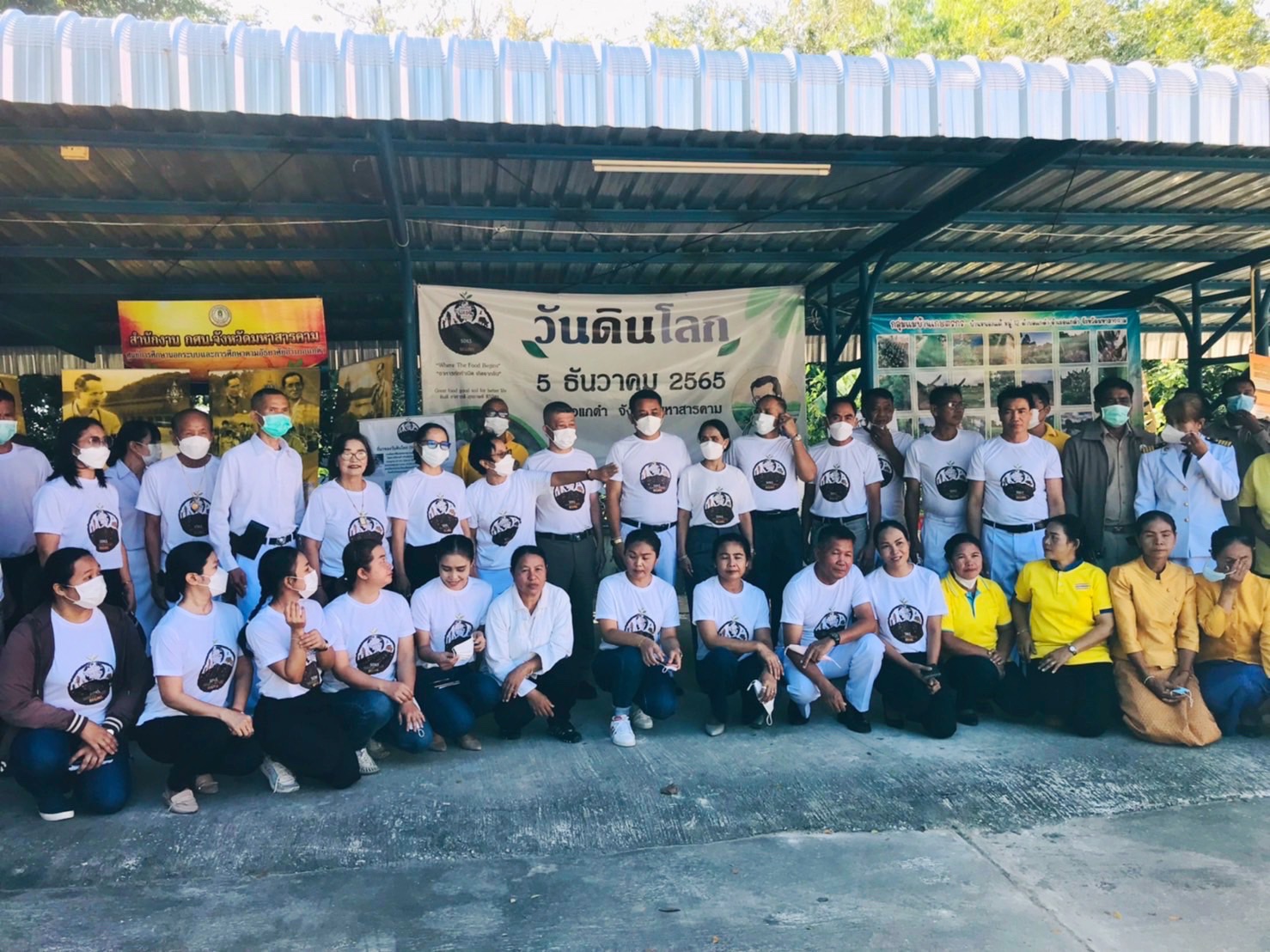 พช.อำเภอแกดำ จังหวัดมหาสารคาม ร่วมกิจกรรมวันดินโลก ของกระทรวงมหาดไทย อำเภอแกดำ “Great food from good soil for better life awareness week” หรือ ดินดี อาหารดี สุขภาพดี ชีวีมีสุข”