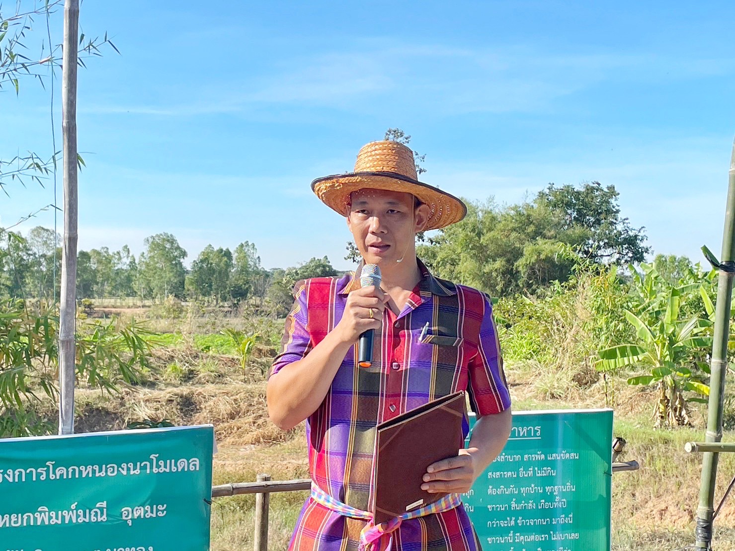พช.มหาสารคาม รวมพลังภาคี เครือข่าย โคก หนอง นา สืบสานศาสตร์พระราชา ผ่านกิจกรรมวันดินโลก Word Soil Day 2022 ภายใต้แนวคิด “อาหาร ก่อกำเนิด เกิดจากดิน”