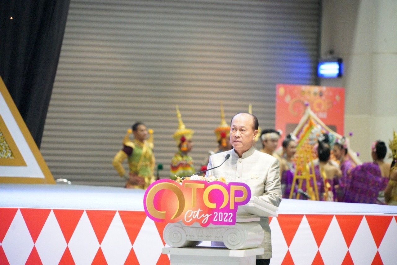 จังหวัดมหาสารคาม ร่วมพิธีเปิดงาน OTOP City 2022 “มอบความสุขจากภูมิปัญญา ส่งต่อคุณค่าจากฝีมือคนไทย”