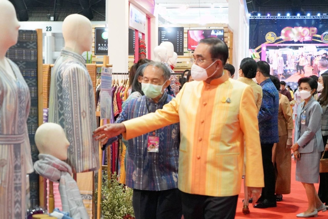 จังหวัดมหาสารคาม ร่วมพิธีเปิดงาน OTOP City 2022 “มอบความสุขจากภูมิปัญญา ส่งต่อคุณค่าจากฝีมือคนไทย”