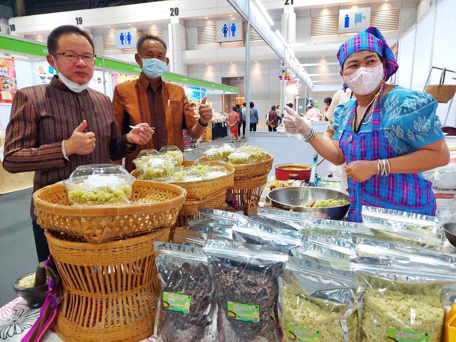 จังหวัดมหาสารคาม ร่วมพิธีเปิดงาน OTOP City 2022 “มอบความสุขจากภูมิปัญญา ส่งต่อคุณค่าจากฝีมือคนไทย”